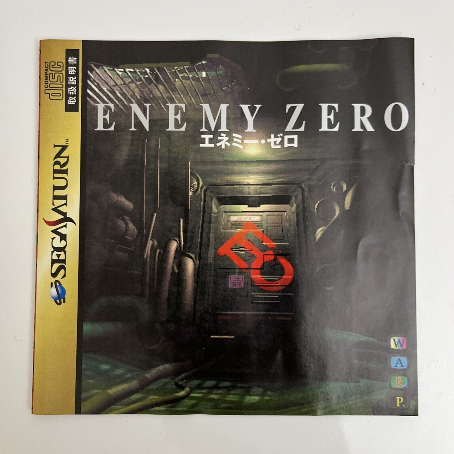 Enemy Zero - Sega Saturn SS NTSC-J JAPAN Horror Survival Shooter 1996 Game