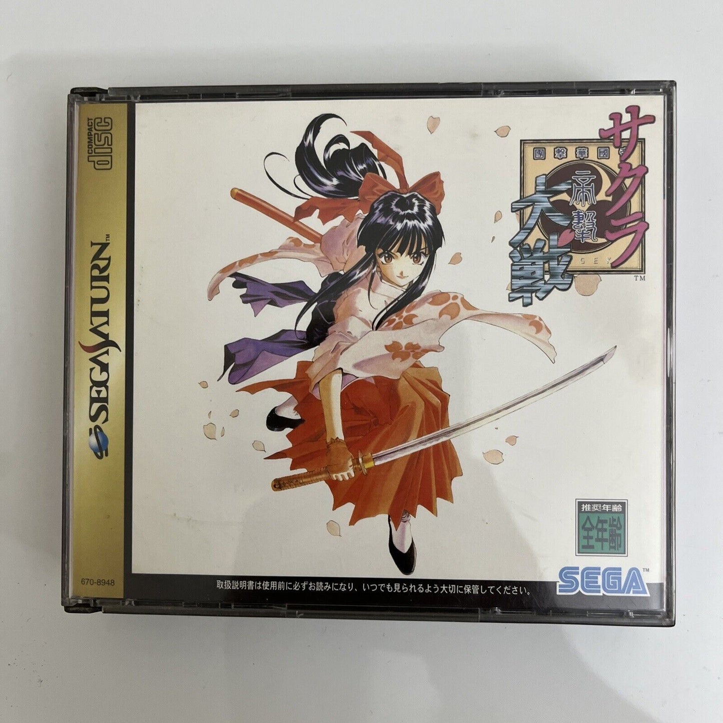 Sakura Wars - Sega Saturn SS NTSC-J JAPAN Sakura Taisen Game