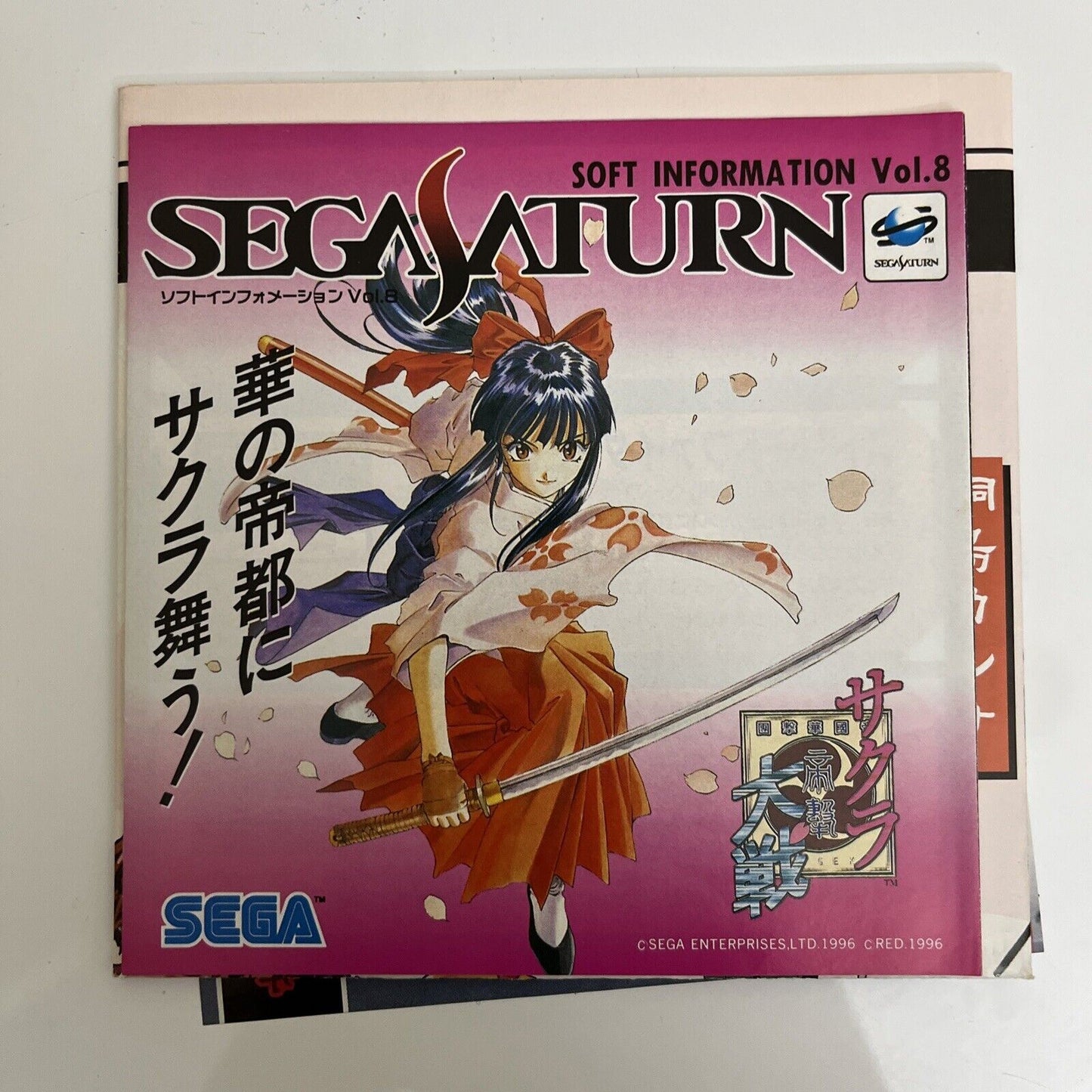 Sakura Wars - Sega Saturn SS NTSC-J JAPAN Sakura Taisen Game