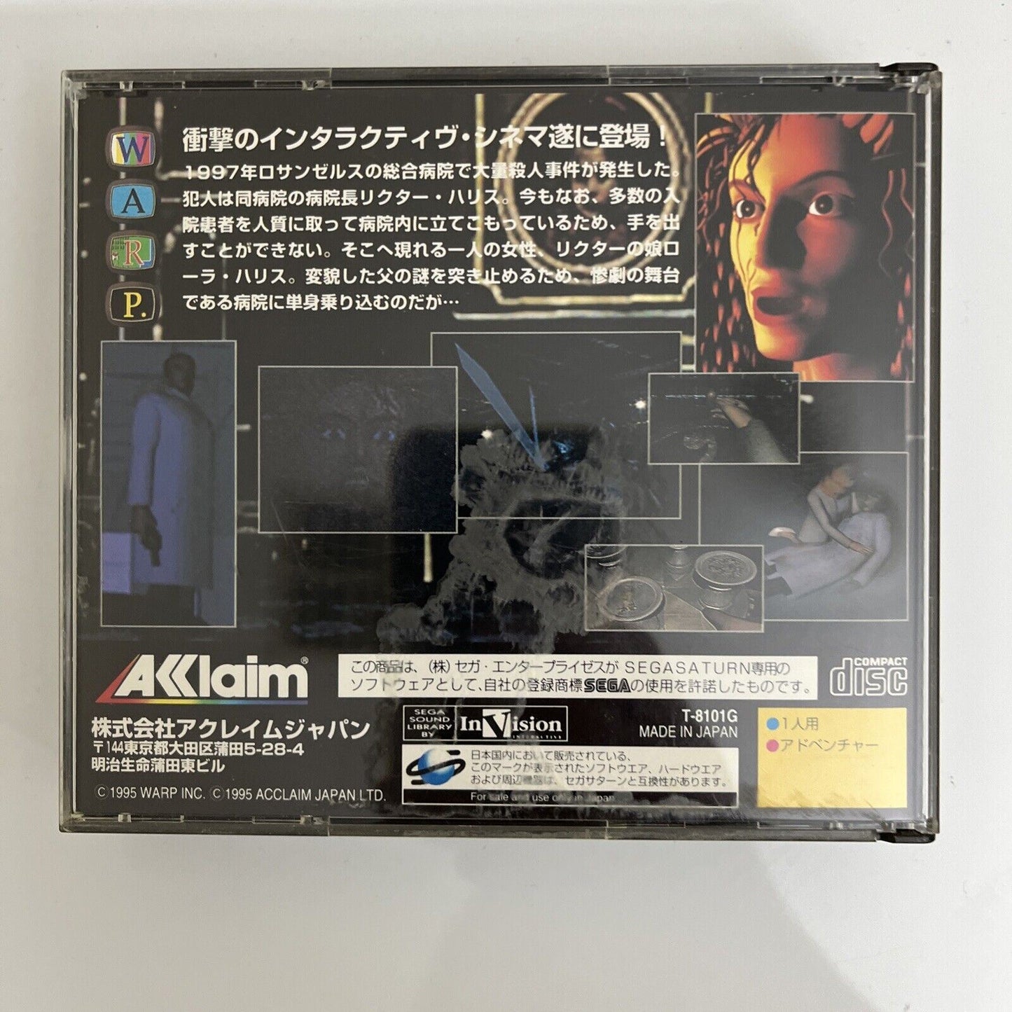 D no Shokutaku - Sega Saturn SS NTSC-J JAPAN Game + Postcards Complete