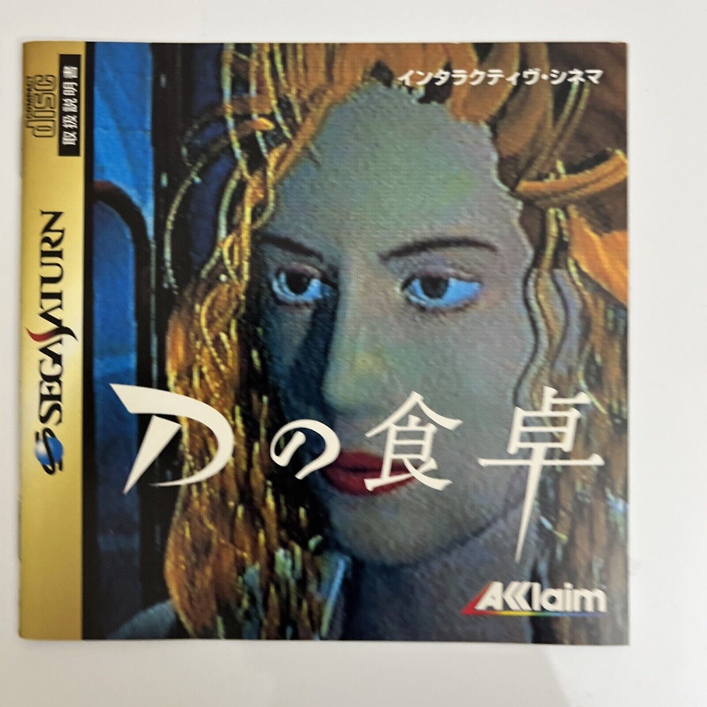 D no Shokutaku - Sega Saturn SS NTSC-J JAPAN Game + Postcards Complete