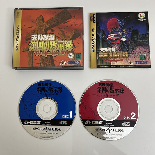 Tengai Makyou Dai Shi no Mokujiroku: The Apocalypse IV Sega Saturn NTSC-J JAPAN