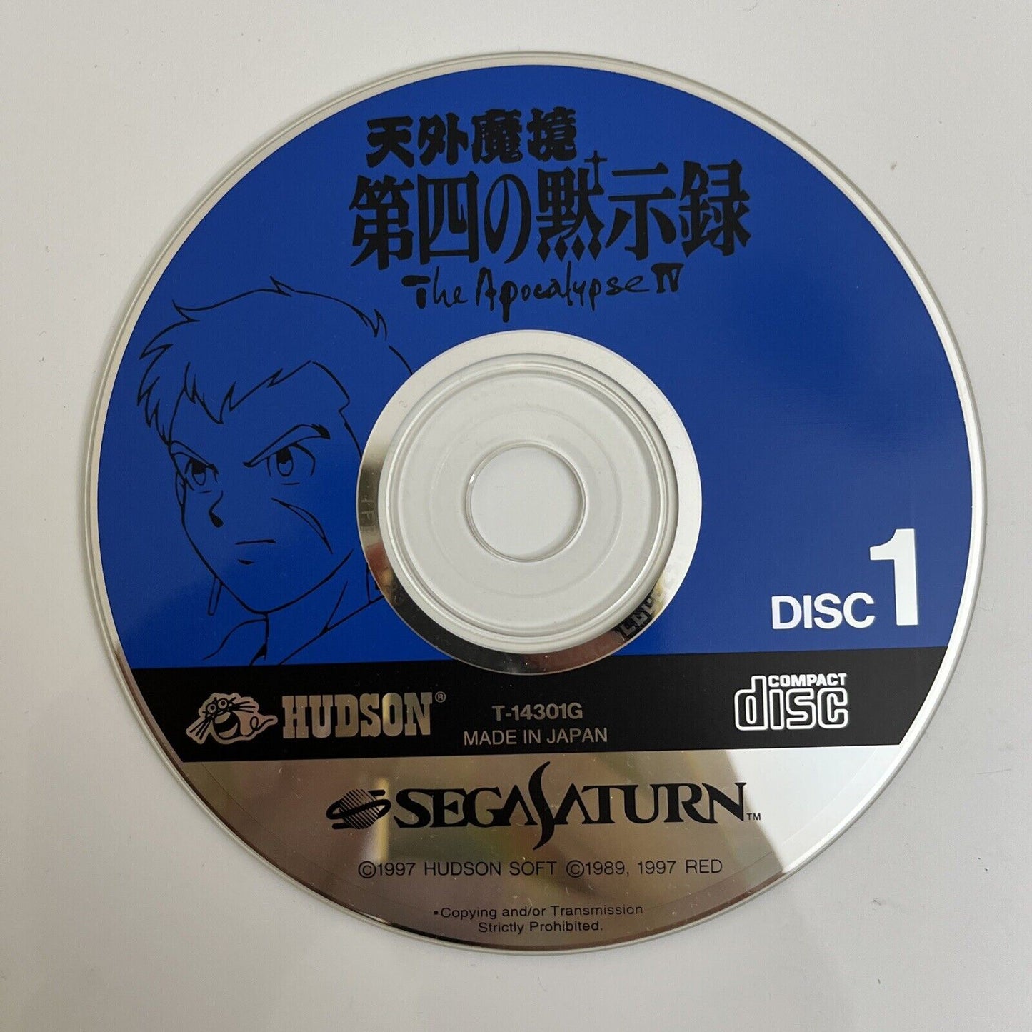 Tengai Makyou Dai Shi no Mokujiroku: The Apocalypse IV Sega Saturn NTSC-J JAPAN