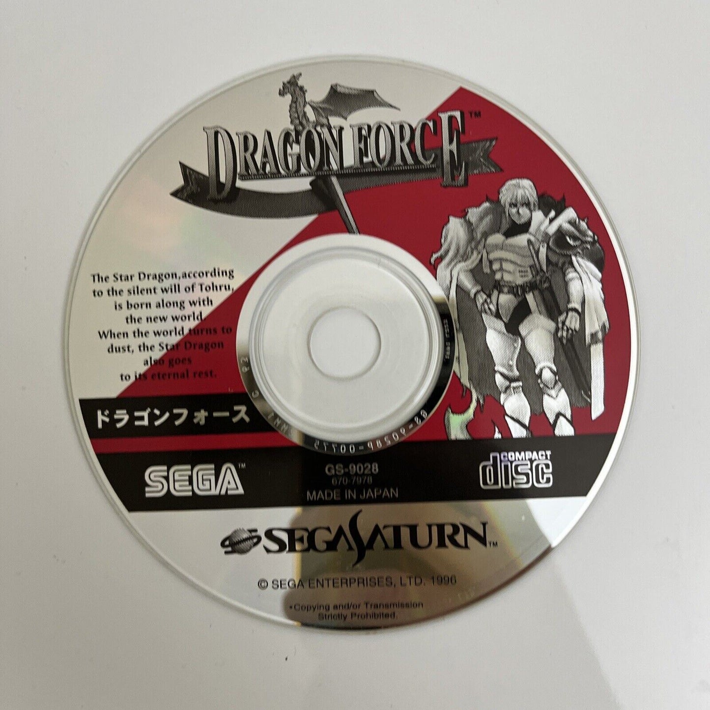 Dragon Force - Sega Saturn SS NTSC-J Japanese Strategy 1996 Game