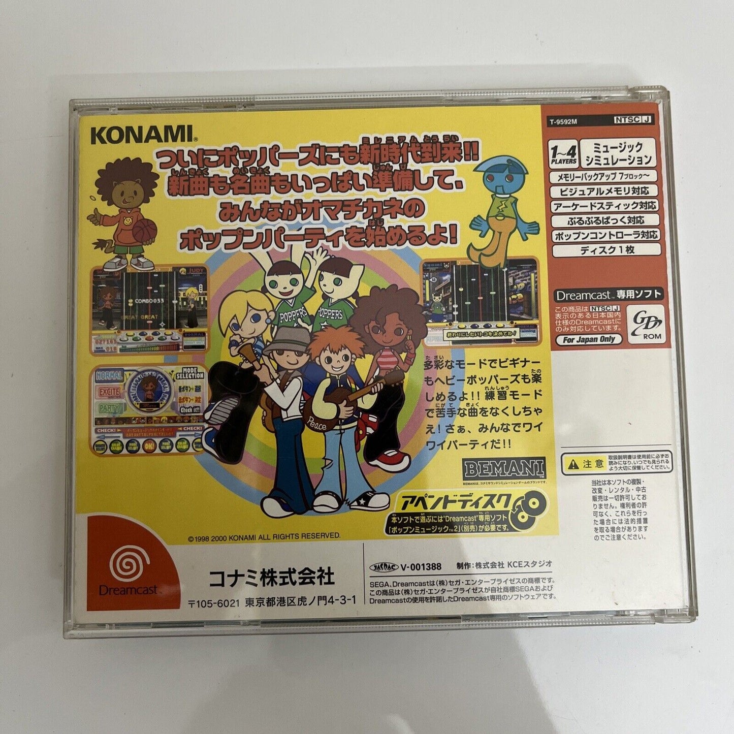 Pop'n Music 4 Append Disc - Sega Dreamcast DC NTSC-J JAPAN Music Konami Game