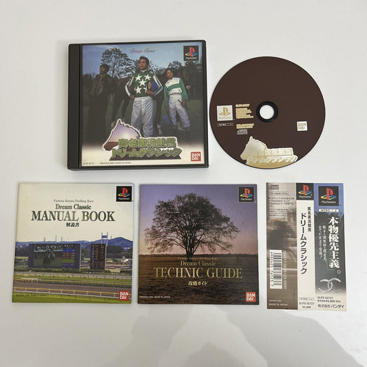 Jitsumei Jikkyou Keiba Dream Classic - PlayStation PS1 NTSC-J JAPAN Horse Racing