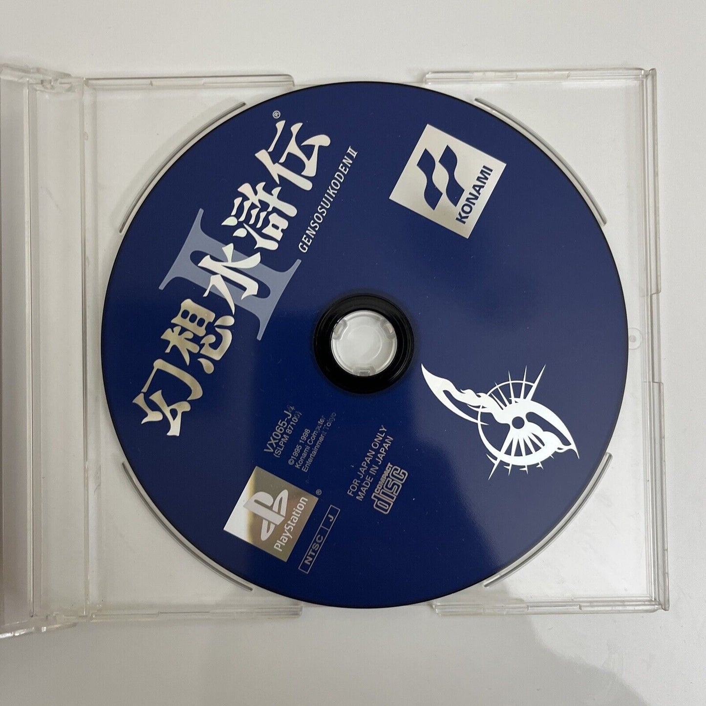 Genso Suikoden II - Sony PlayStation PS1 NTSC-J JAPAN Konami RPG Game