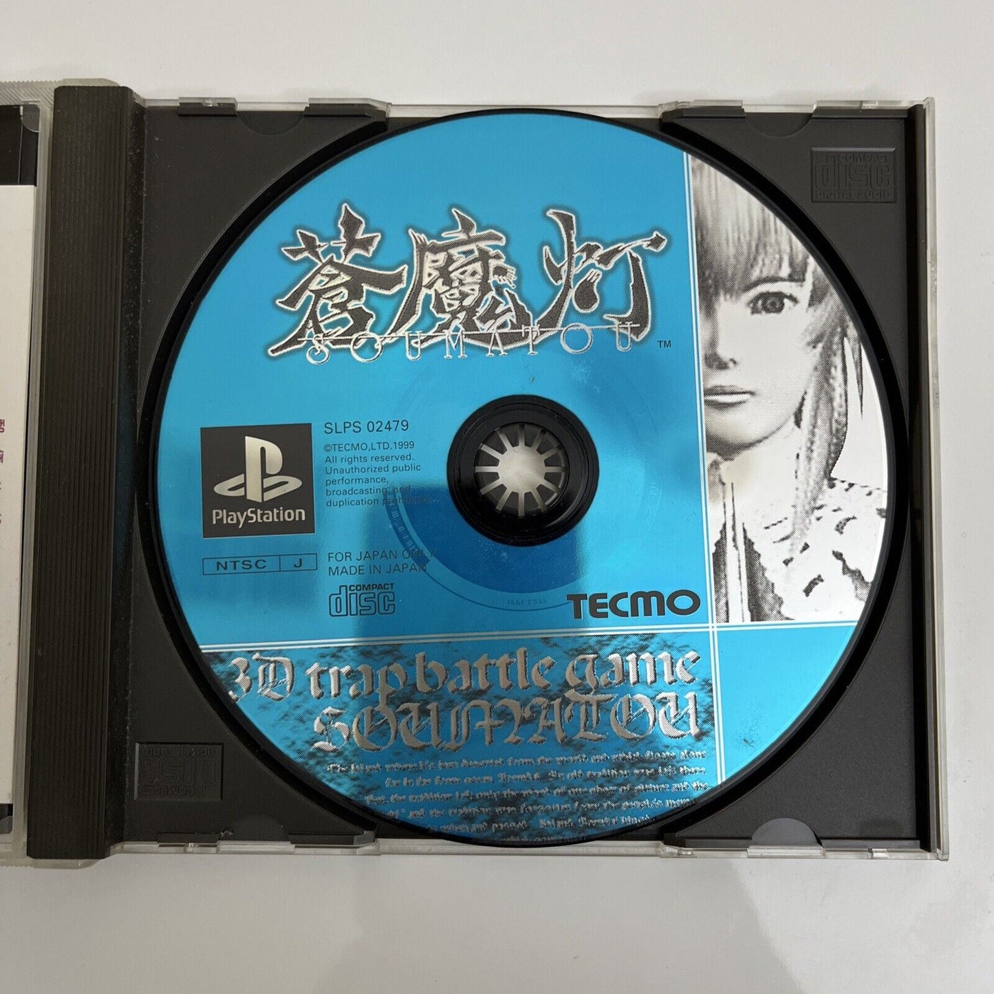 Soumatou - Sony PlayStation PS1 NTSC-J JAPAN Action Strategy 1999 Tecmo Game