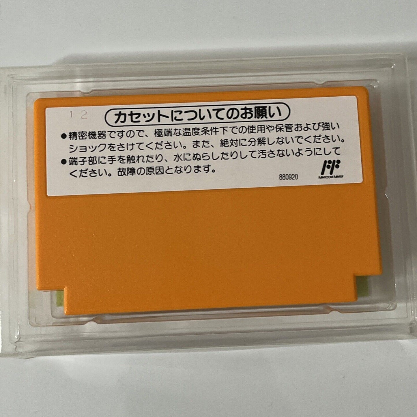Yoshi's Cookie - Nintendo Famicom NES NTSC-J JAPAN 1992 Puzzle Game Complete