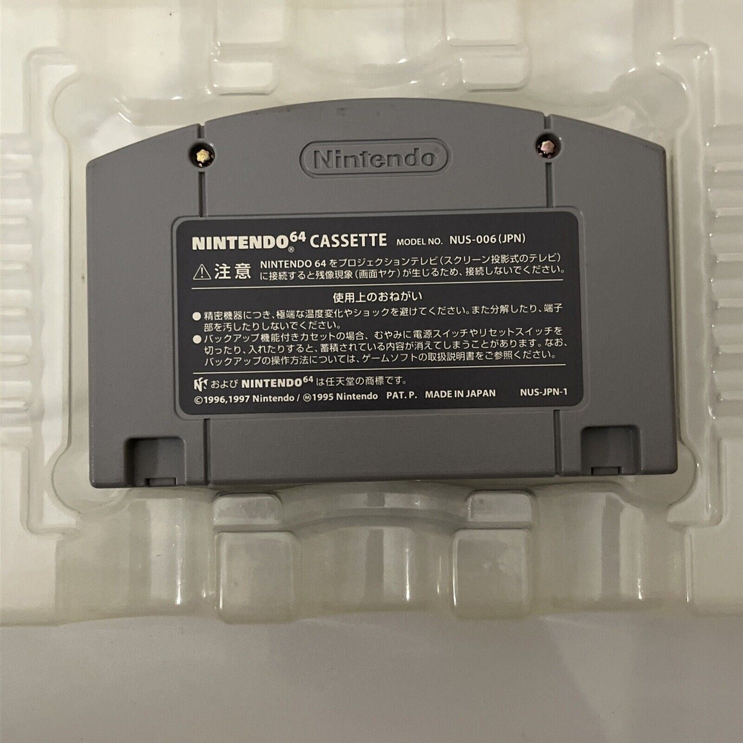 Minna de Tamagotchi World: 64 de Hakken! Nintendo 64 NTSC-J Japan N64 Complete
