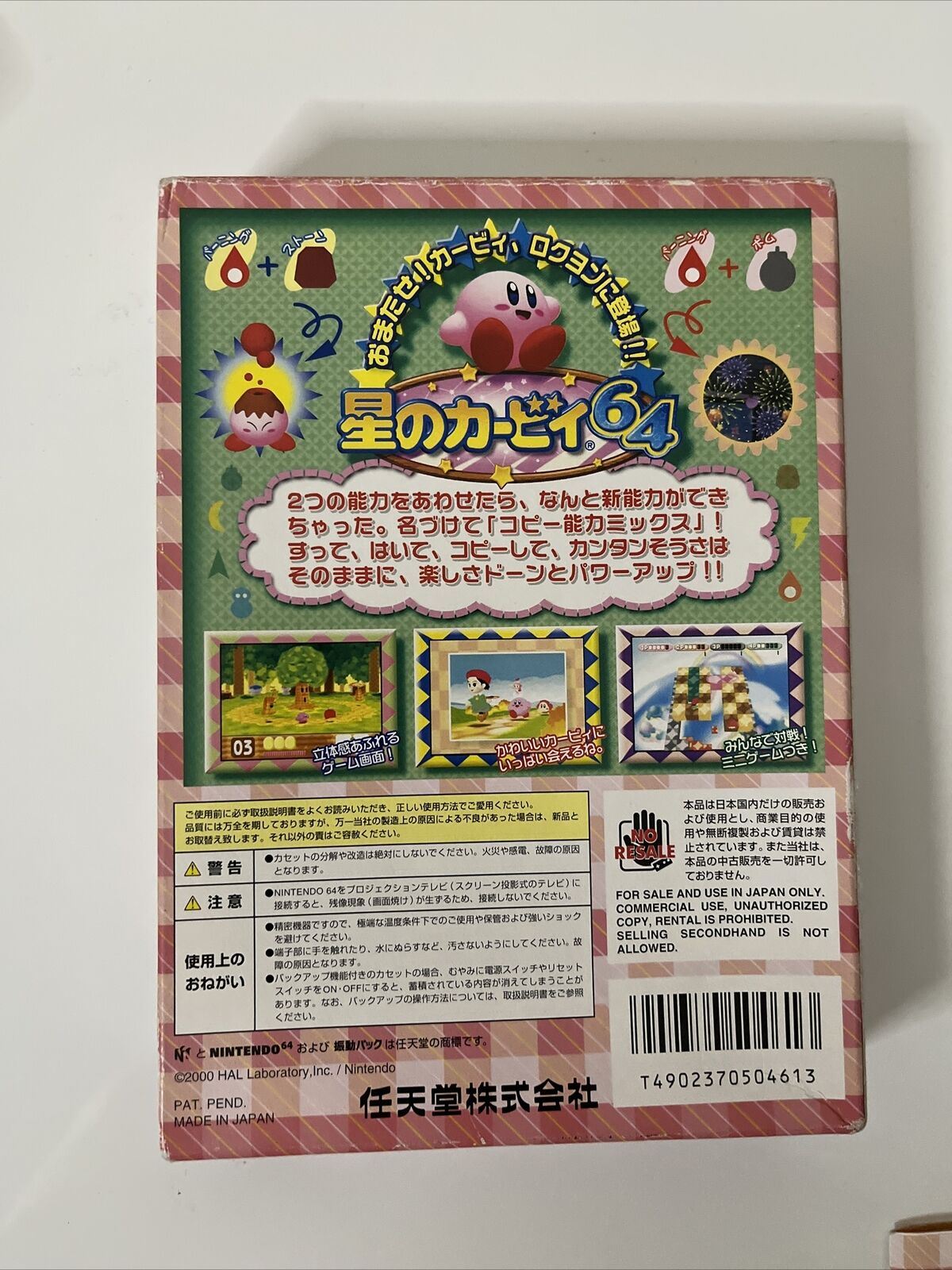 Hoshino no Kirby 64: The Crystal Shards Nintendo 64 NTSC-J JAPAN N64 Complete