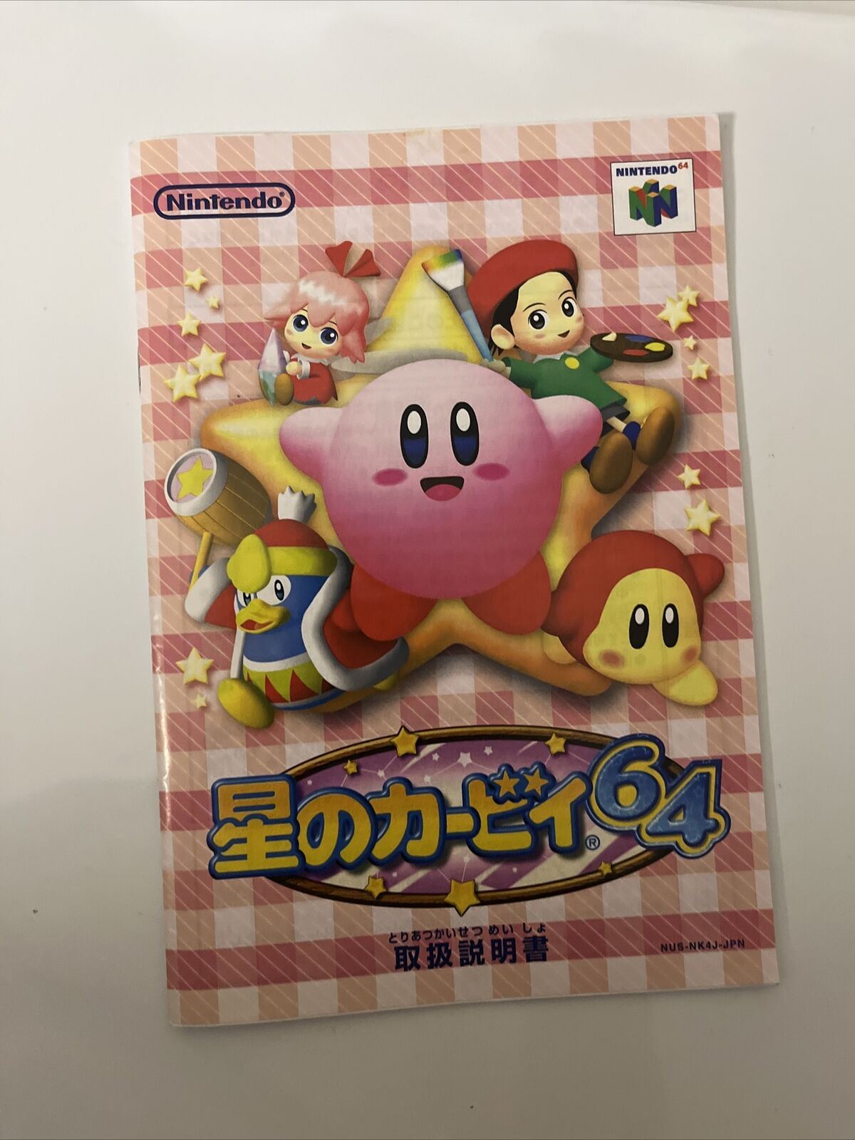 Hoshino no Kirby 64: The Crystal Shards Nintendo 64 NTSC-J JAPAN N64 Complete