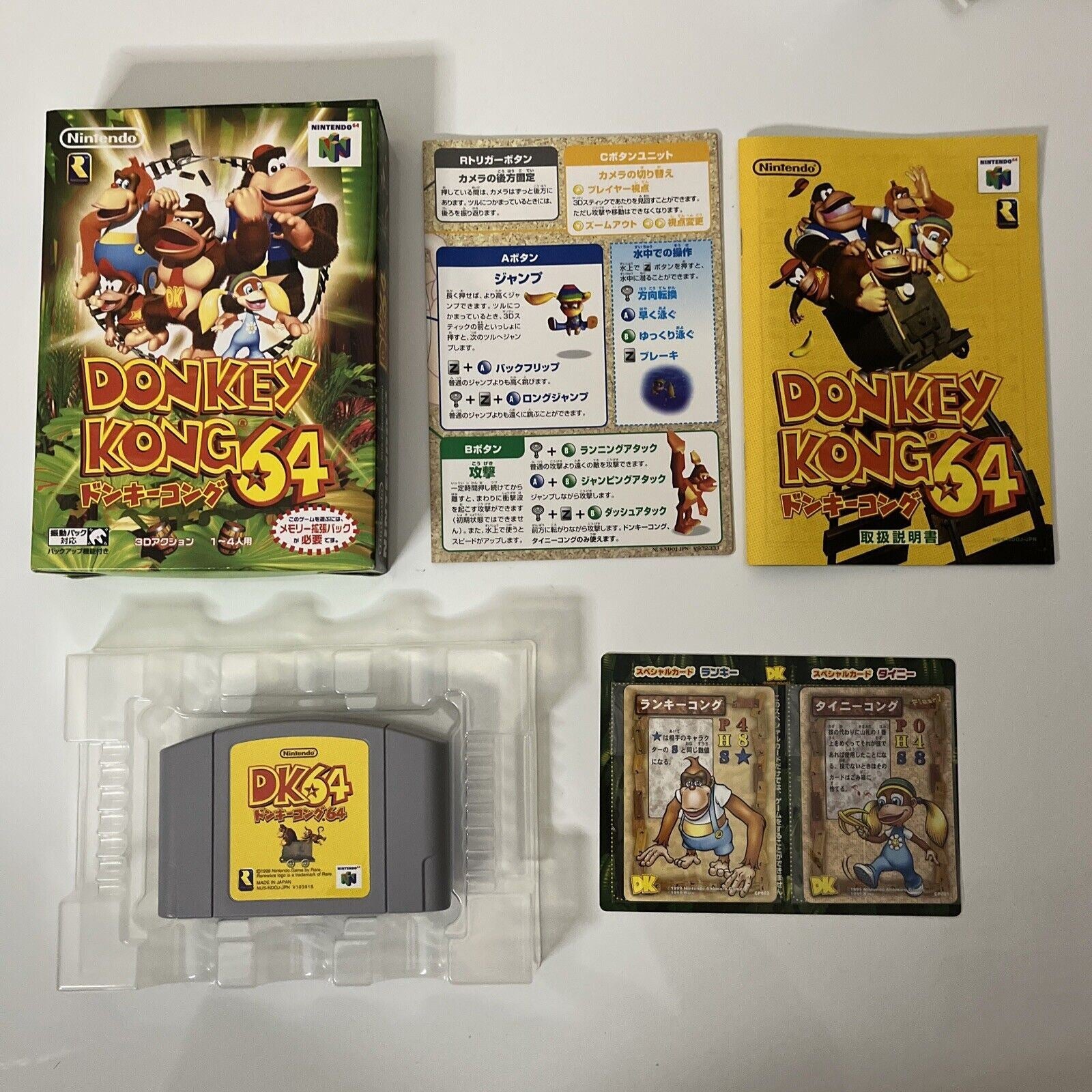 Nintendo 64 japanese sale games