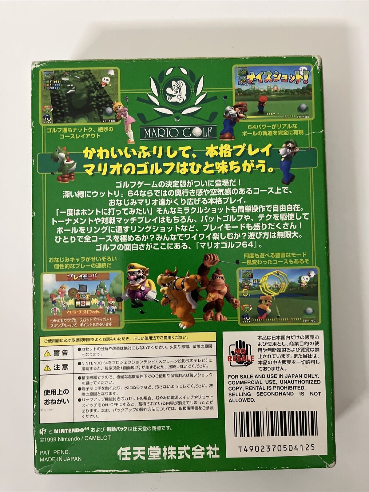 Mario Golf 64 - Nintendo 64 NTSC-J JAPAN Game Complete