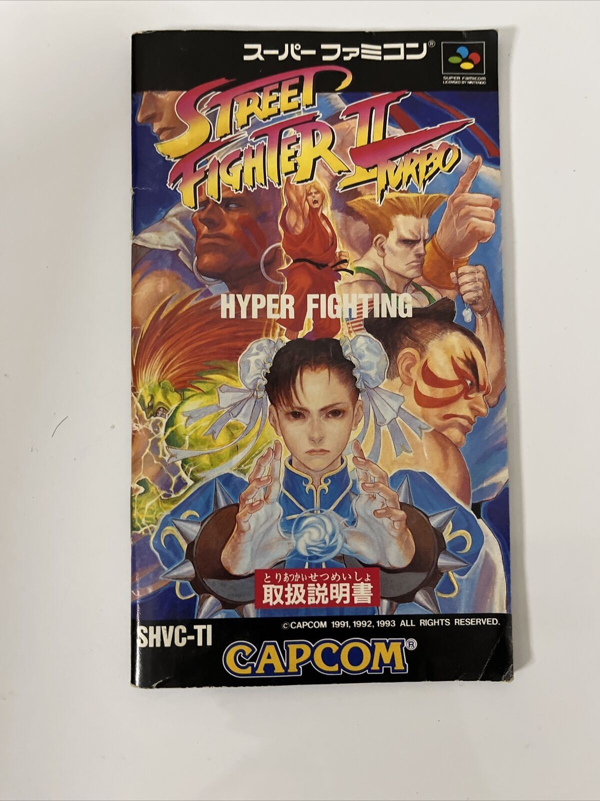 Street Fighter II 2 Turbo - Nintendo Super Famicom SNES NTSC-J JAPAN Complete