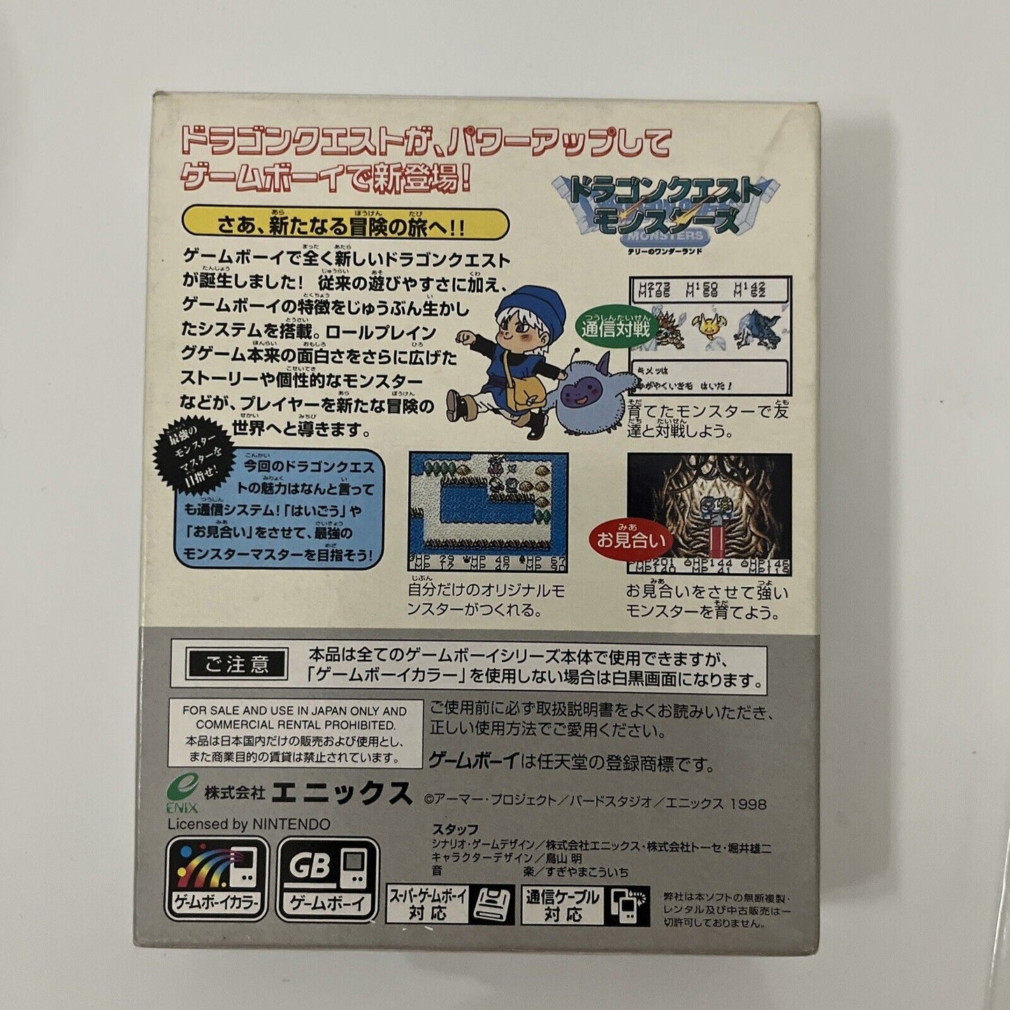 Dragon Warrior Monsters - Nintendo Game Boy Color GBC JAPAN Game 1998 Complete