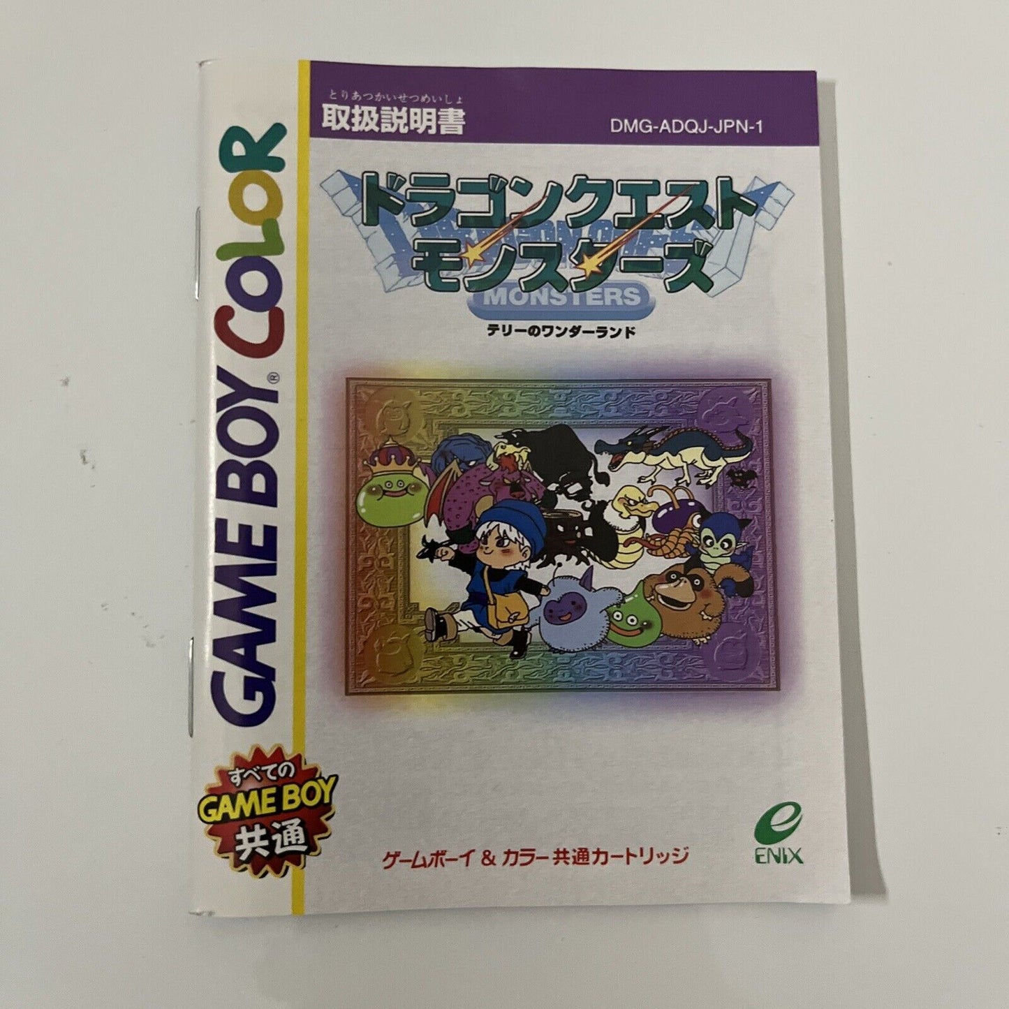 Dragon Warrior Monsters - Nintendo Game Boy Color GBC JAPAN Game 1998 Complete