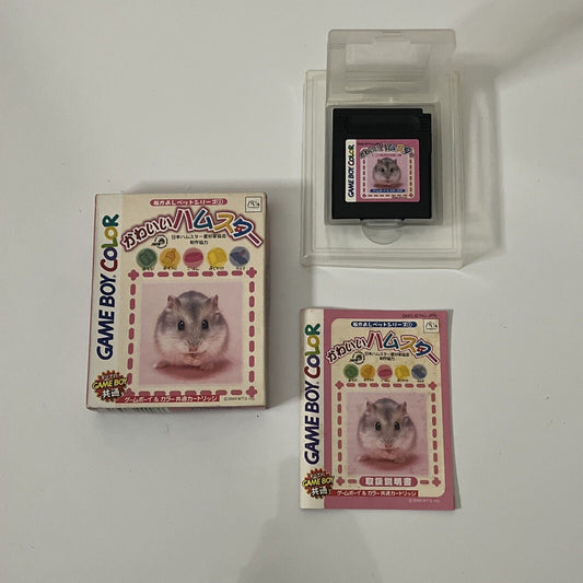 Kawaii Hamster - Nintendo Gameboy GBC JAPAN 2000 Pet Simulation Game Complete