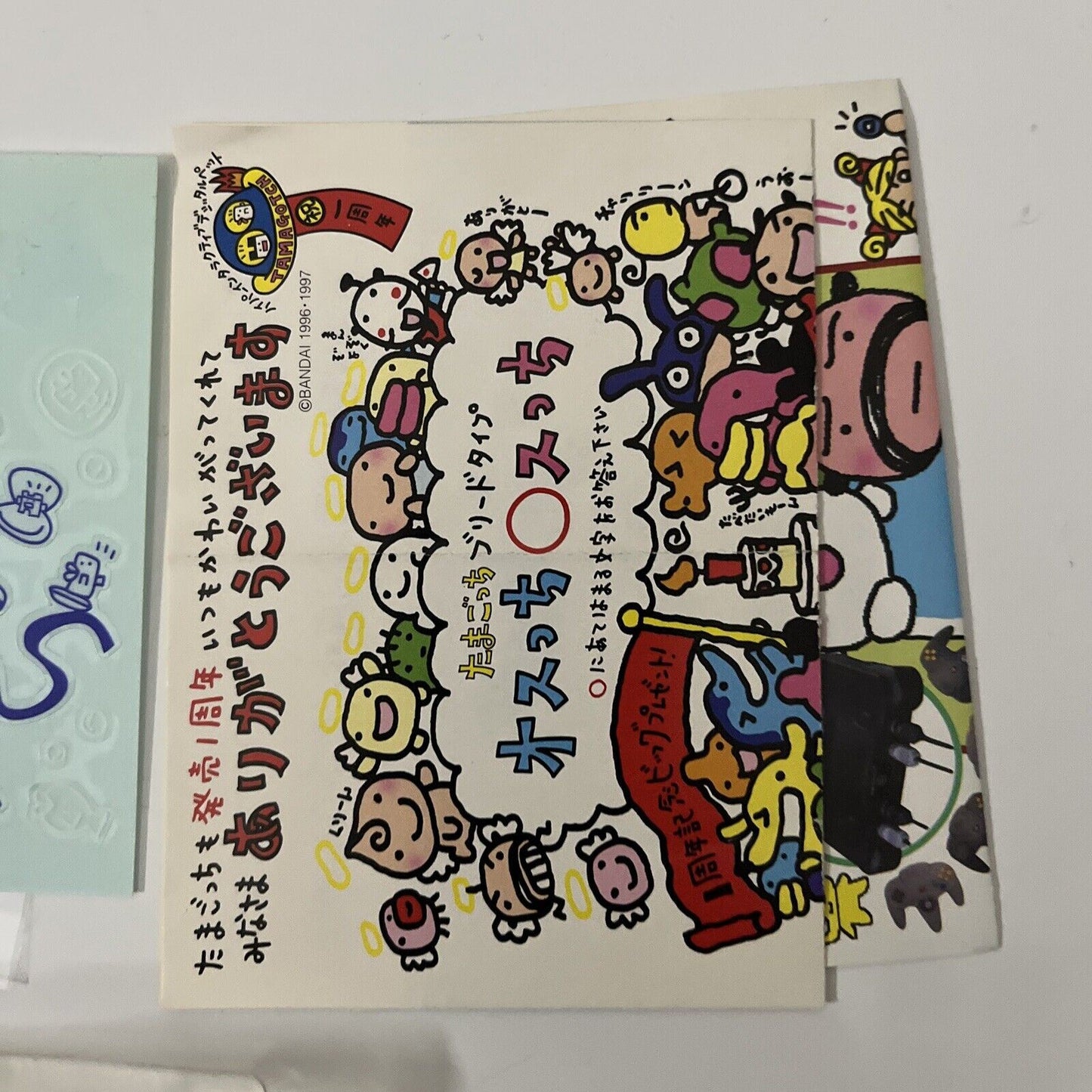 Tamagotchi 1 & 2 - Nintendo Gameboy GB JAPAN Game Bandai Virtual Pet Complete
