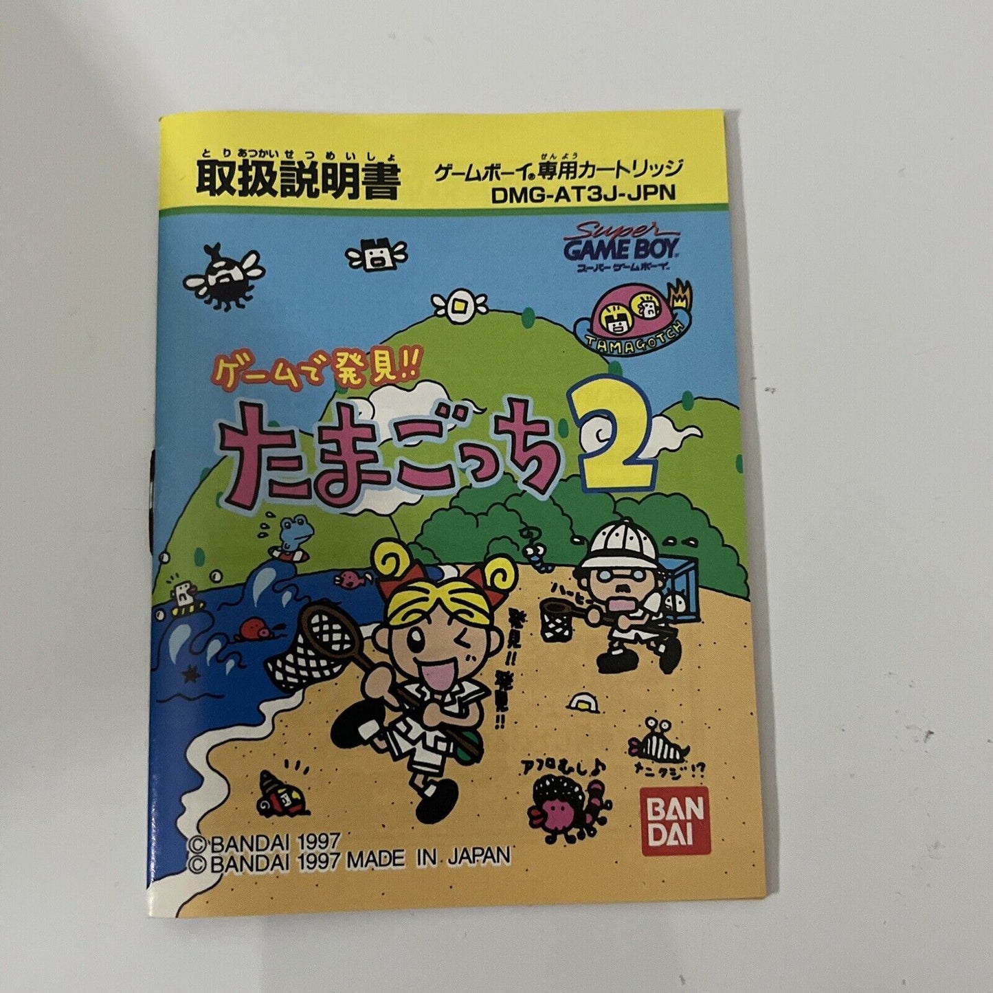 Tamagotchi 2 - Nintendo Gameboy GBC JAPAN Game Complete