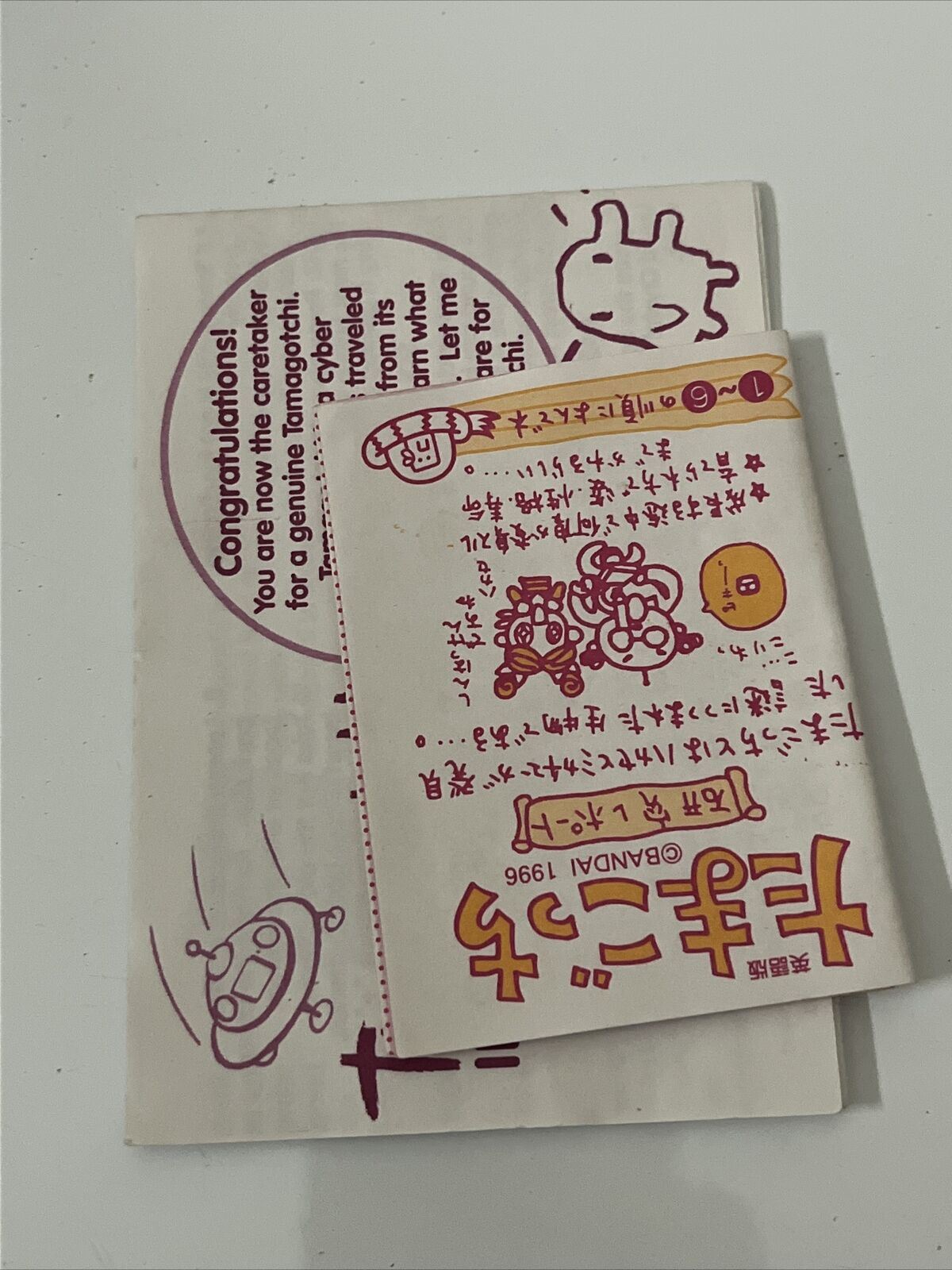 Bandai Tamagotchi Dark Green Transparent 1997 The Original Virtual Pet #1800