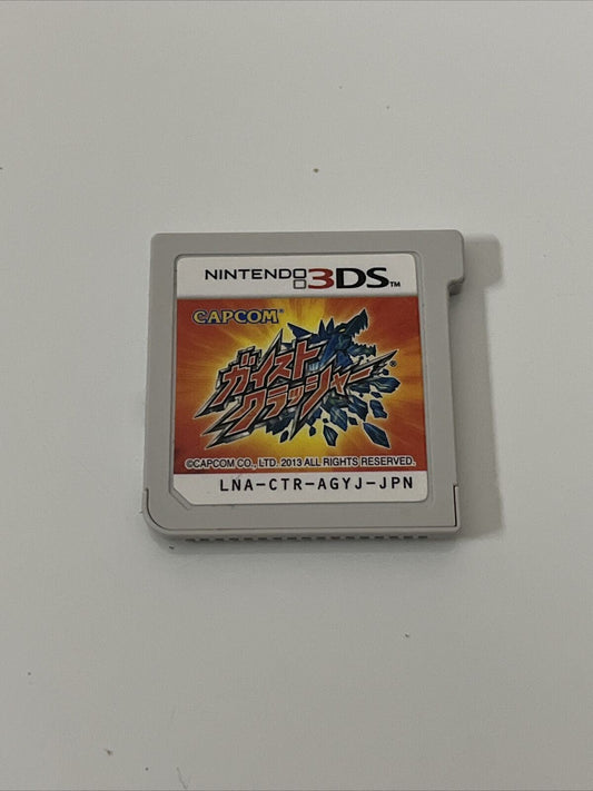 Gaist Crusher - Nintendo 3DS JAPAN Capcom 2013 Game