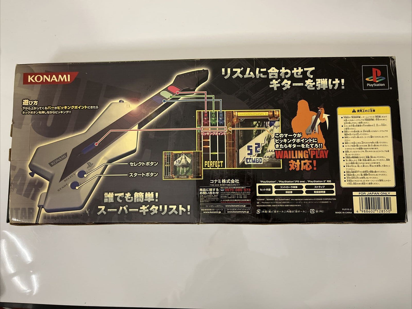 Konami Guitar Freaks Controller - Genuine Official Sony PlayStation 1 PS1 Guitar