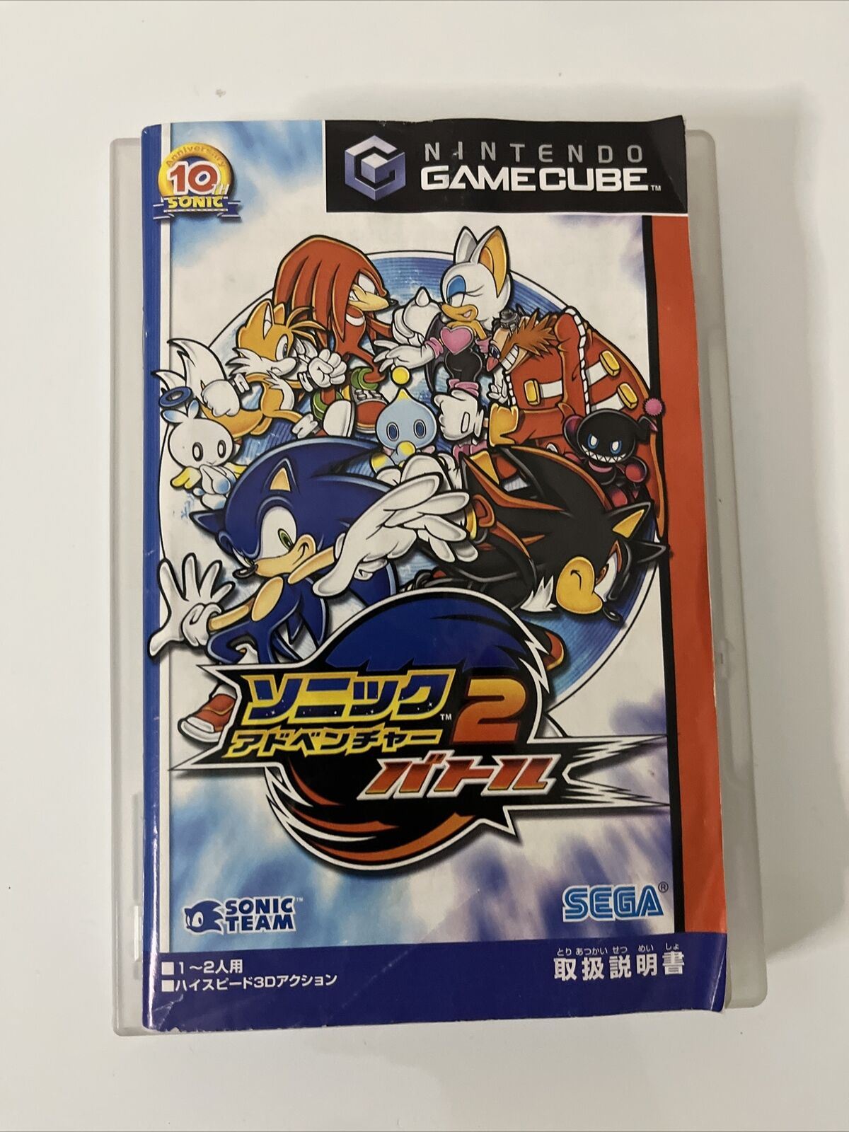 Sonic Adventure 2 Battle Nintendo GameCube GC NTSC-J JAPAN Game Complete
