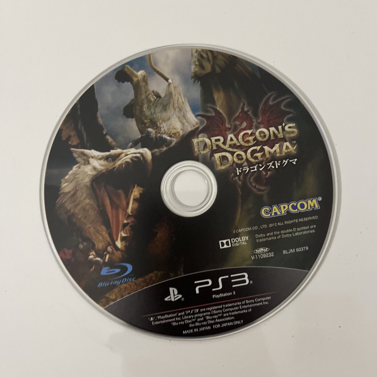 Dragon's Dogma - Sony PlayStation 3 PS3 JAPAN Game Complete