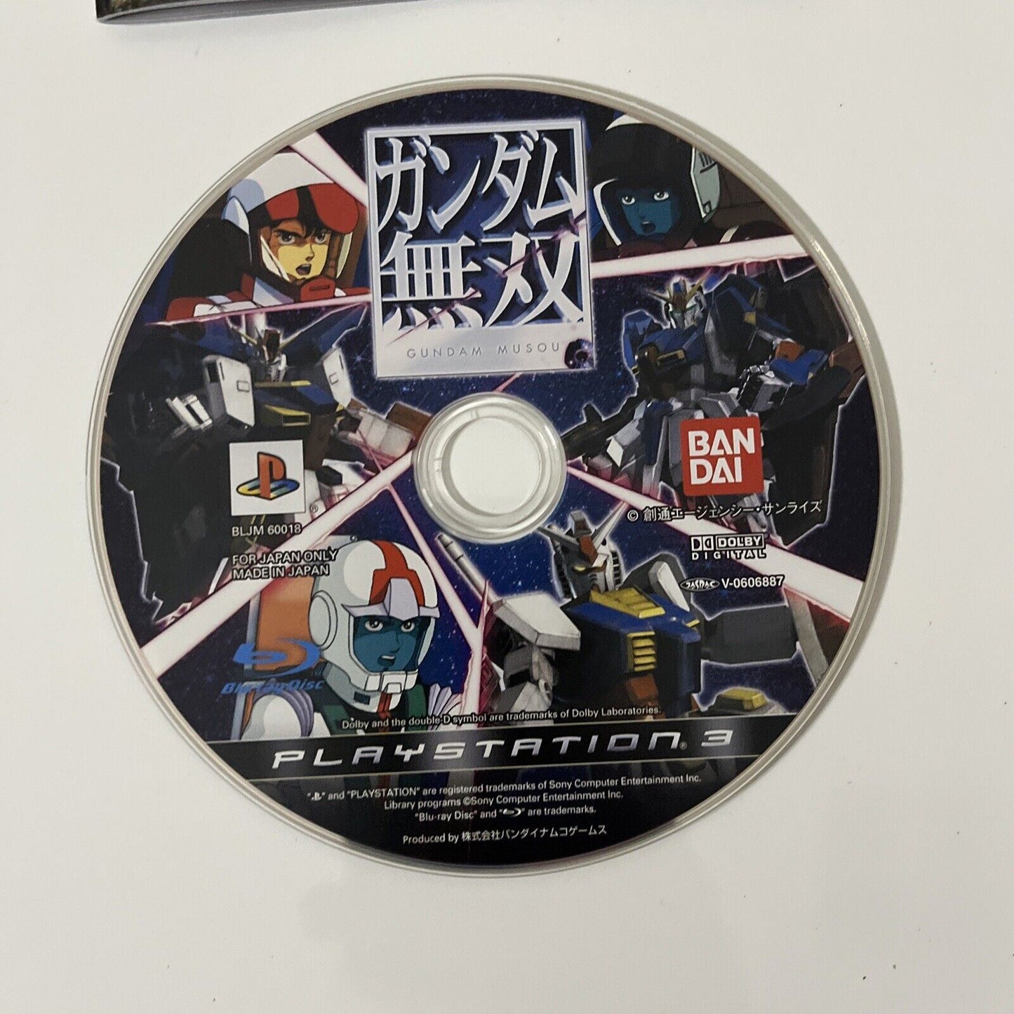 Gundam Musou - Sony PlayStation 3 PS3 JAPAN 2007 Game Complete