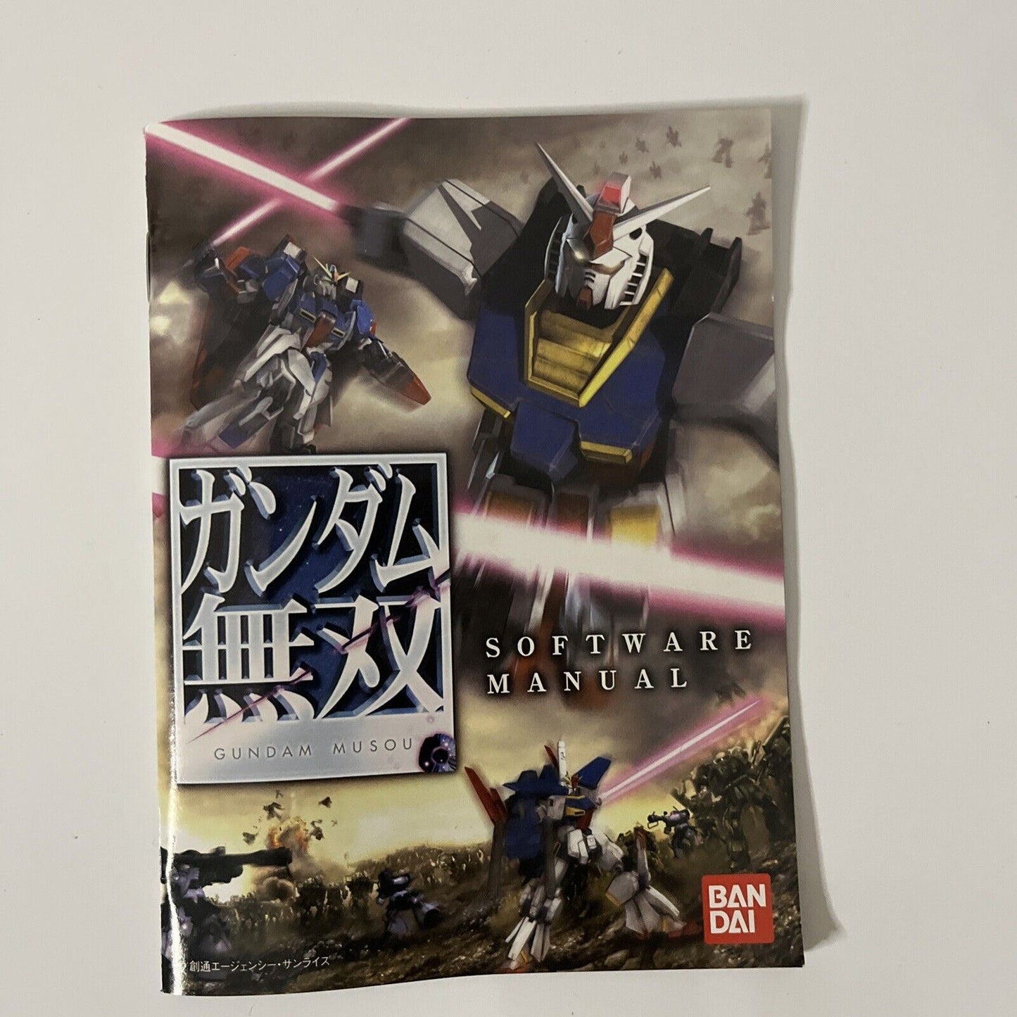 Gundam Musou - Sony PlayStation 3 PS3 JAPAN 2007 Game Complete