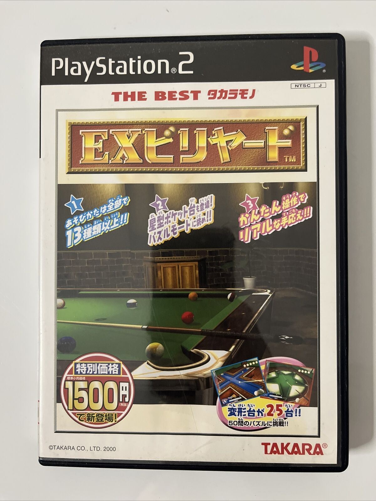EX Billiard - Sony PlayStation 2 PS2 NTSC-J JAPAN Game Complete