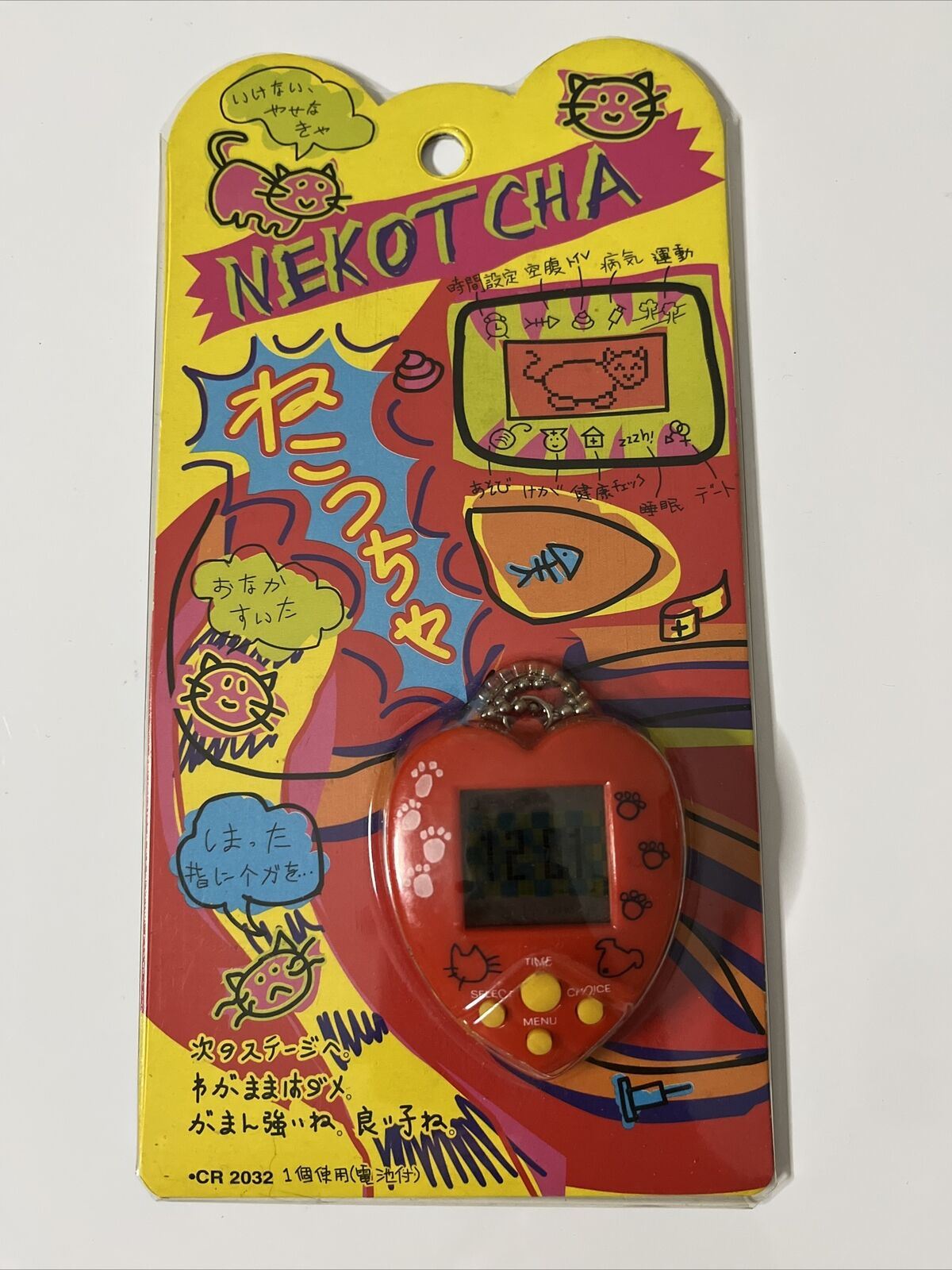 Nekotcha Tamagotchi Virtual Pet Red