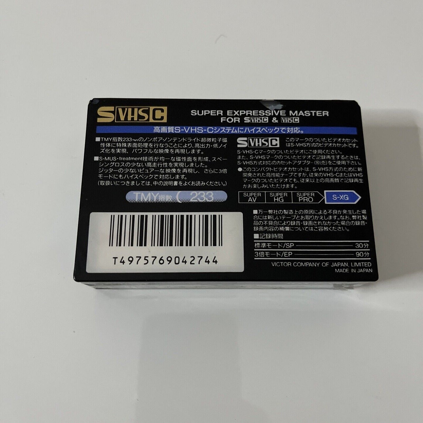*New Sealed* Victor SVHS C 90min ST-C30