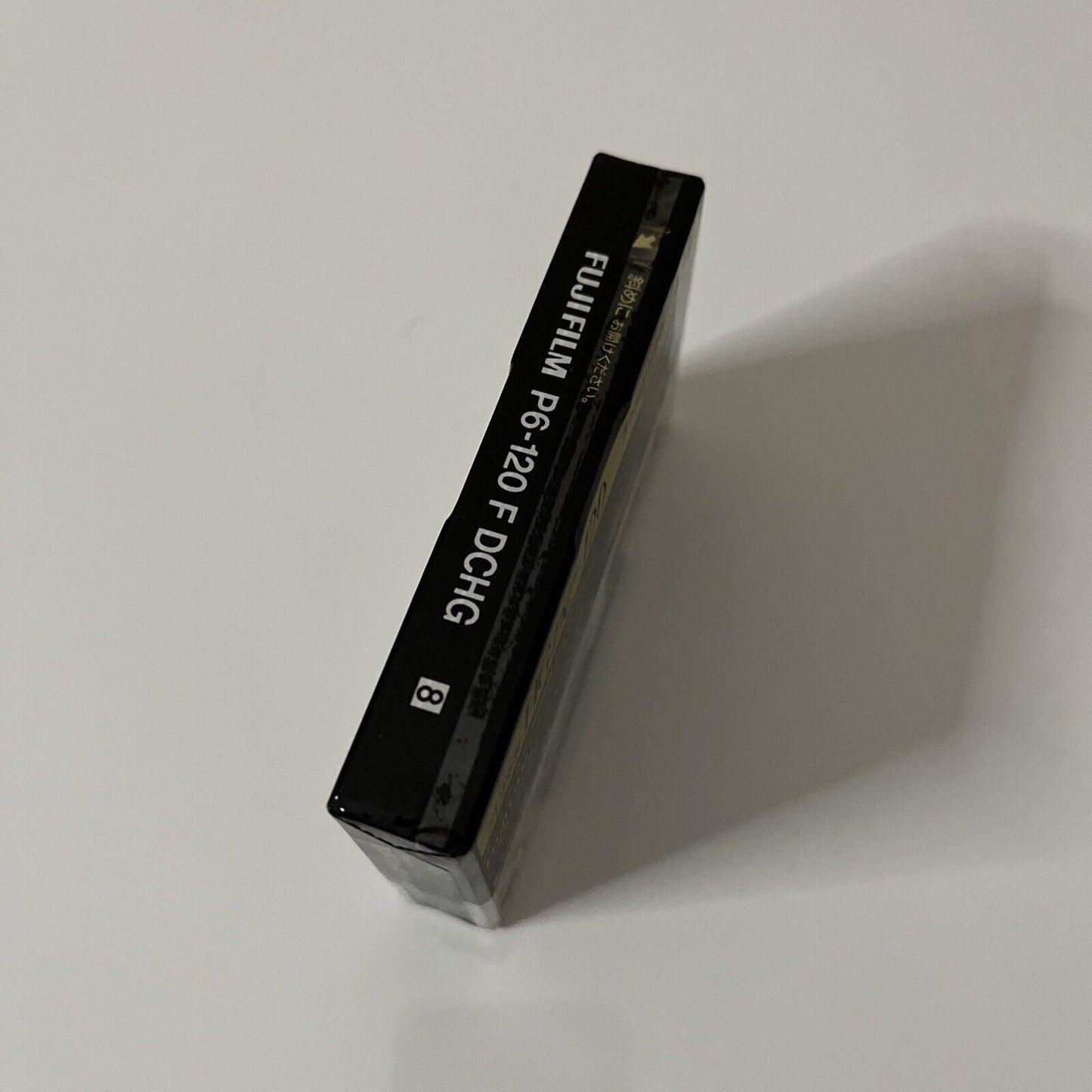 *New Sealed* Fujifilm 8mm Cassette Super HG DC 120 Minute