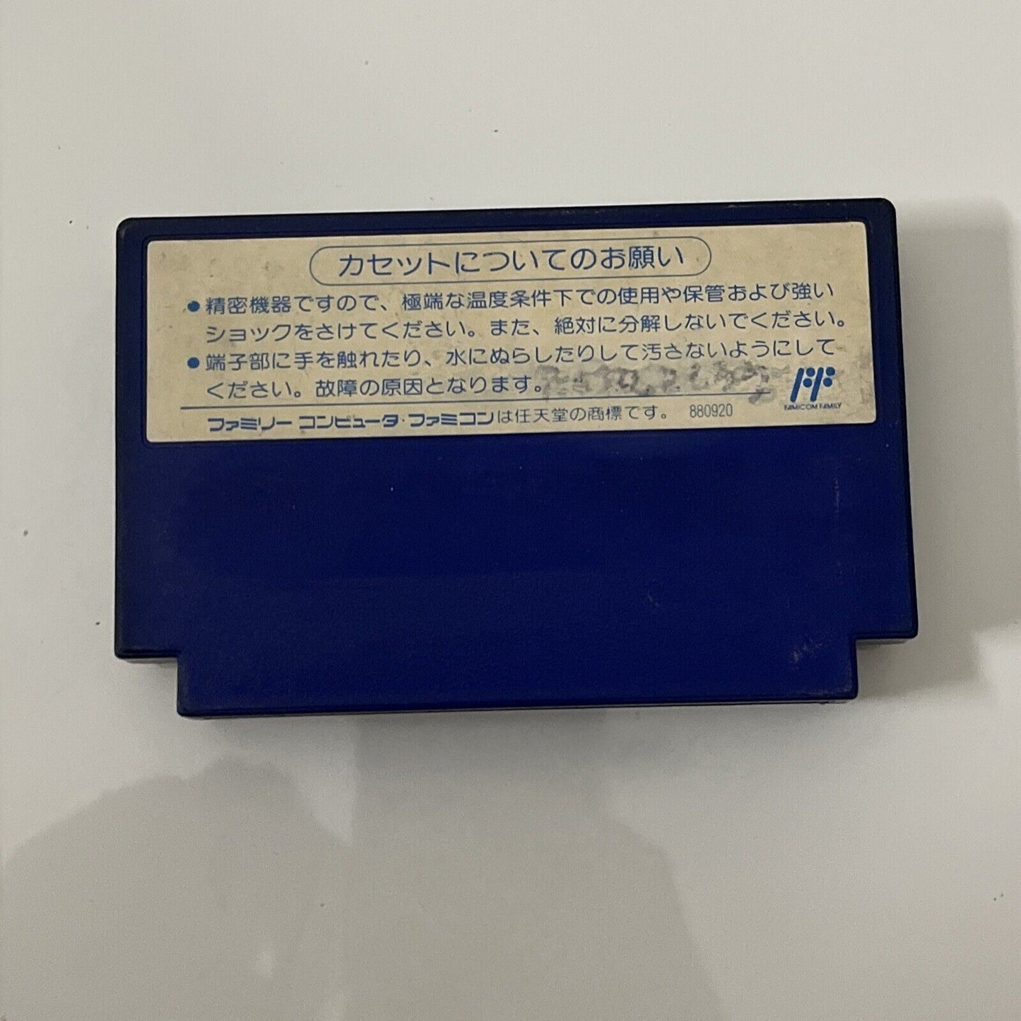 Top Rider - Nintendo Famicom NES NTSC-J JAPAN 1988 Racing Game