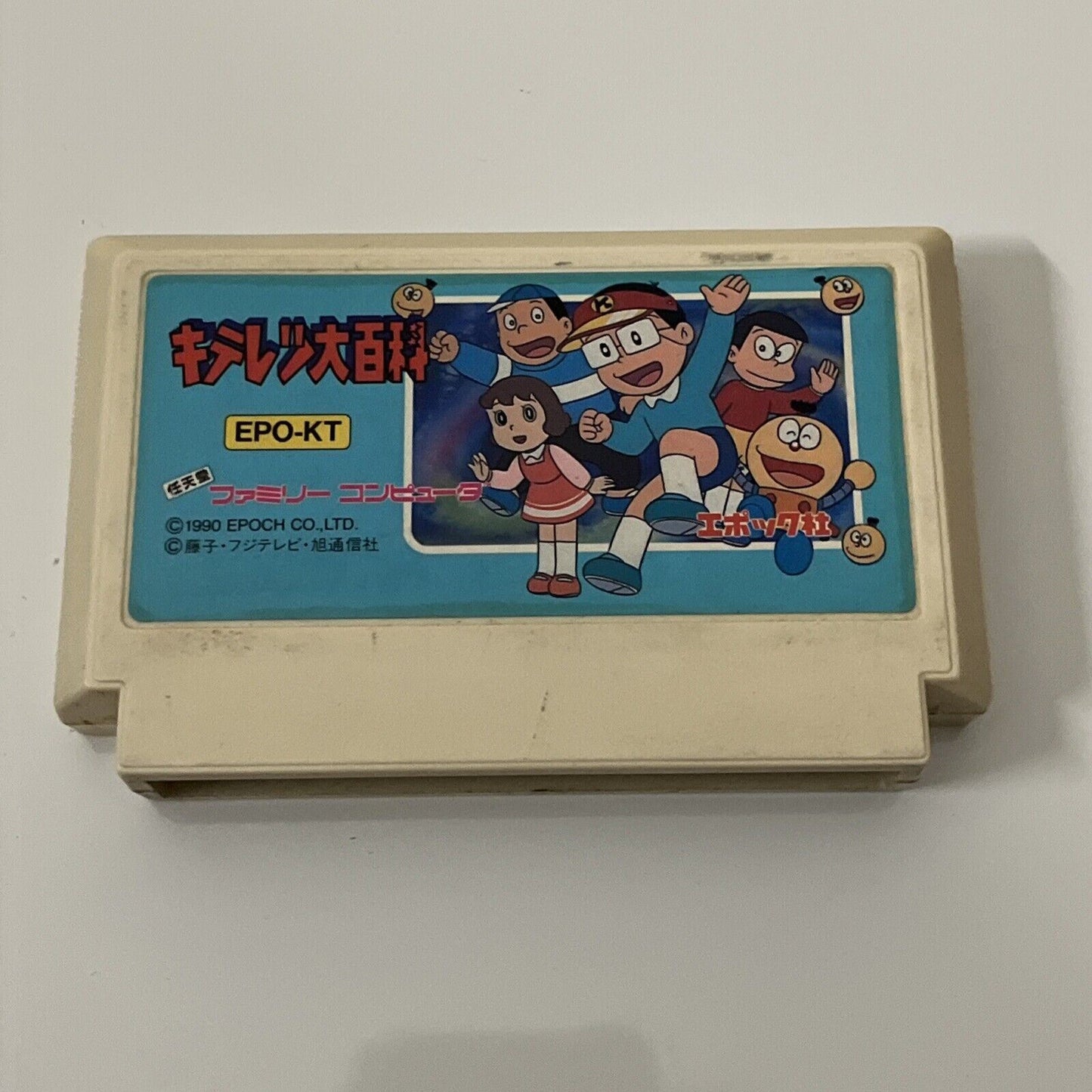 Kiteretsu Daihyakka - Nintendo Famicom NES NTSC-J JAPAN Game
