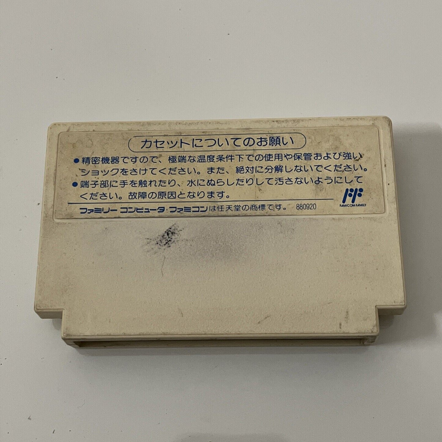 Kiteretsu Daihyakka - Nintendo Famicom NES NTSC-J JAPAN Game