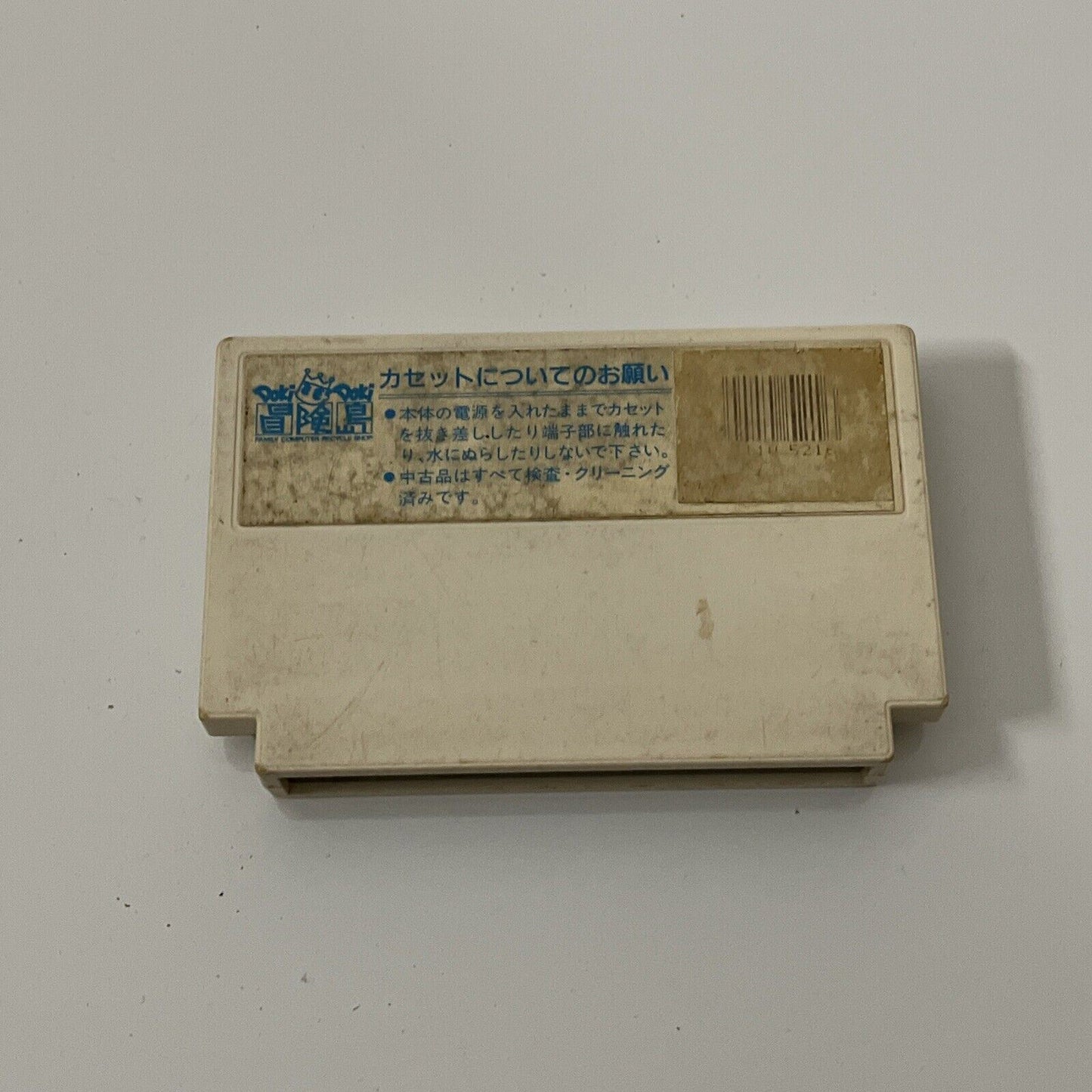 Momotarō Densetsu Peach Boy Legend - Nintendo Famicom NES NTSC-J JAPAN 1987 Game