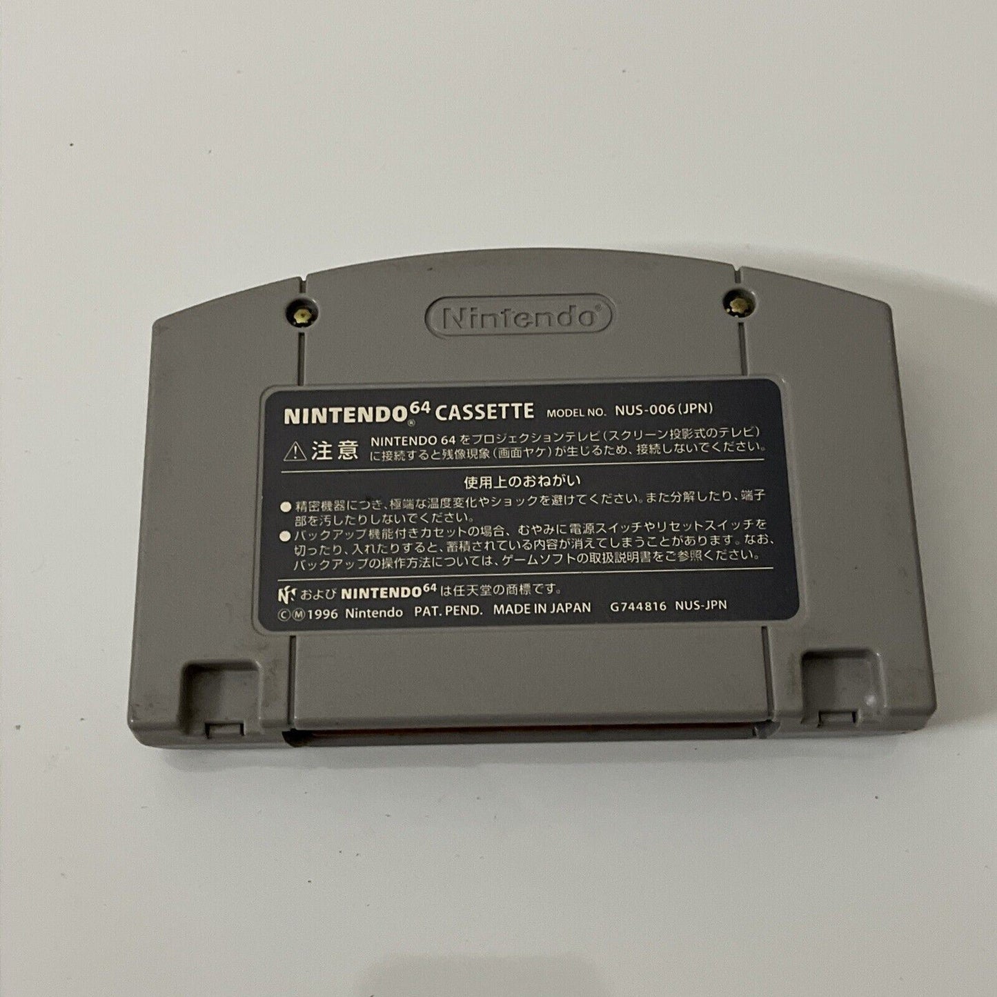 Jikkyou Powerful Pro Baseball 4 - Nintendo 64 NTSC-J JAPAN N64 Game