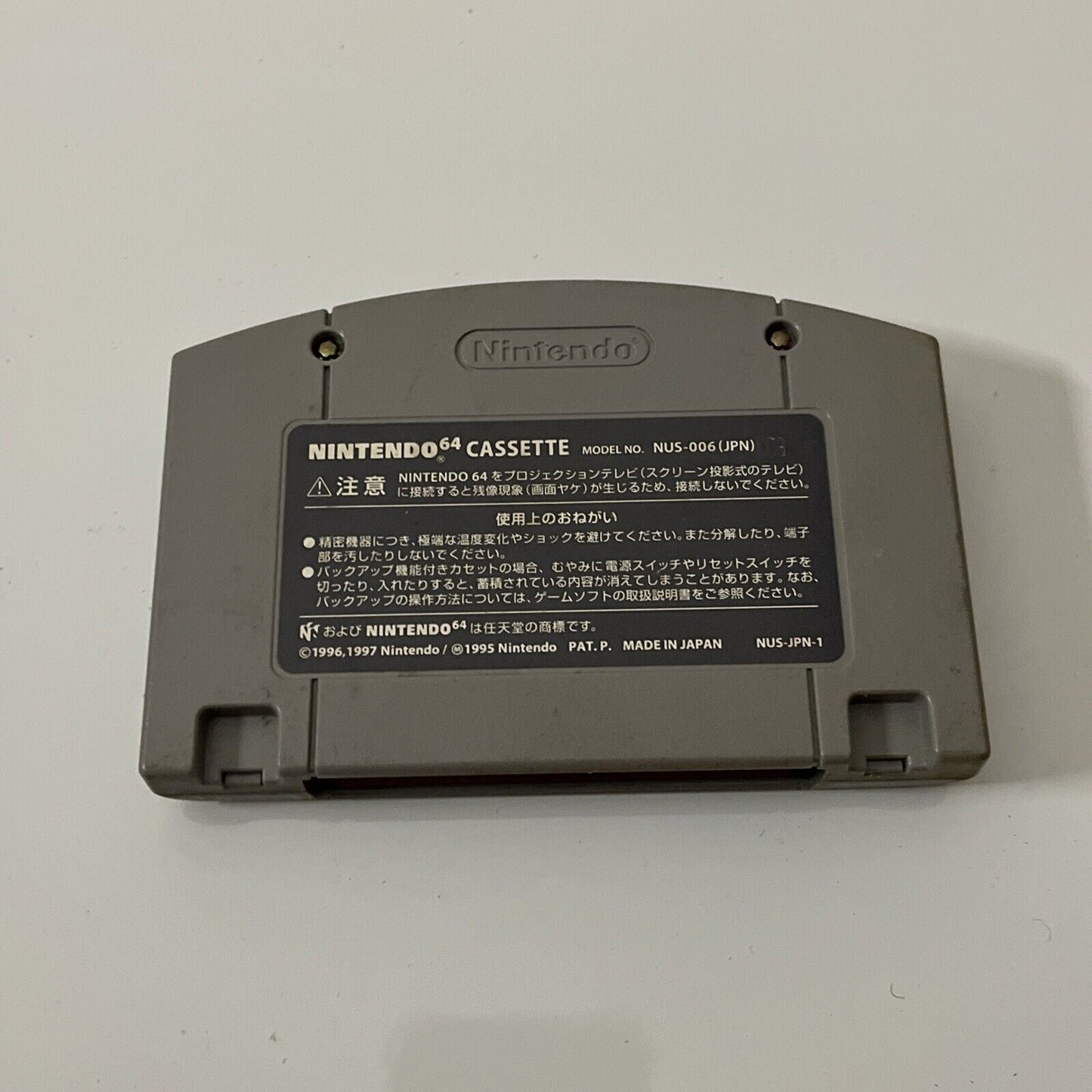 Hyper Winter Olympics Nagano 64 - Nintendo 64 NTSC-J JAPAN N64 Game