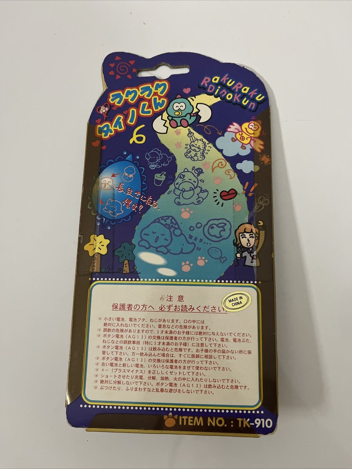 Raku Raku Dinokun Tamagotchi Red TK-910 NEW