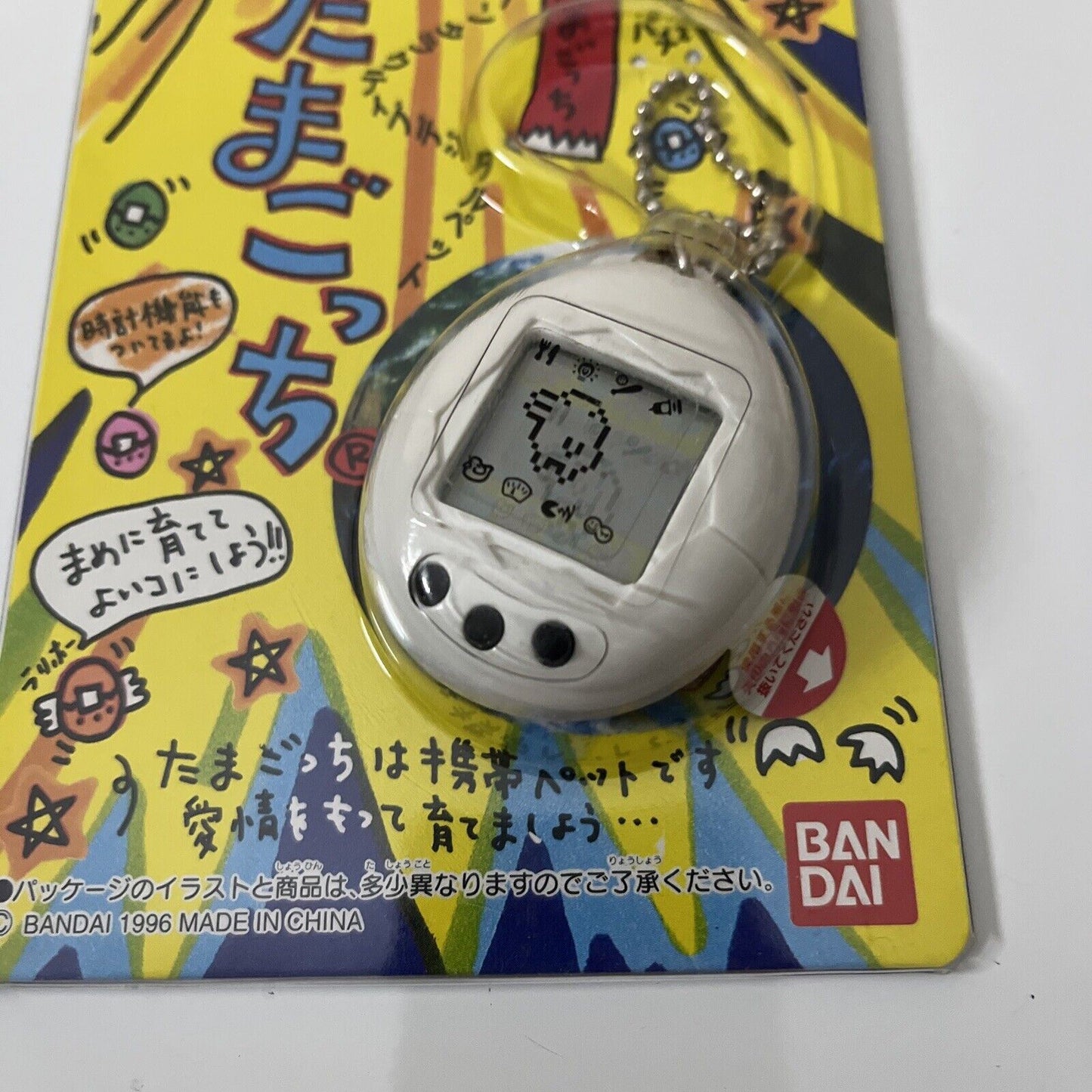 Genuine Original Bandai Tamagotchi White Black 1996 NEW