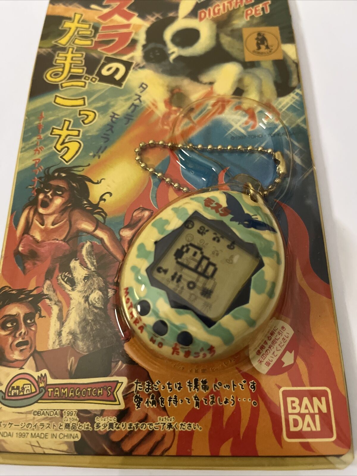 Genuine Godzilla Mothra Tamagotchi Bandai 1997
