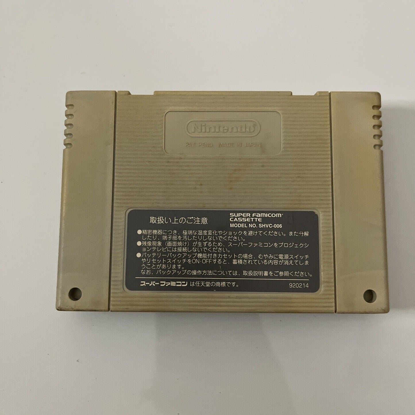 Zen-Nippon Pro Wrestling Dash - Nintendo Super Famicom SNES NTSC-J JAPAN Game