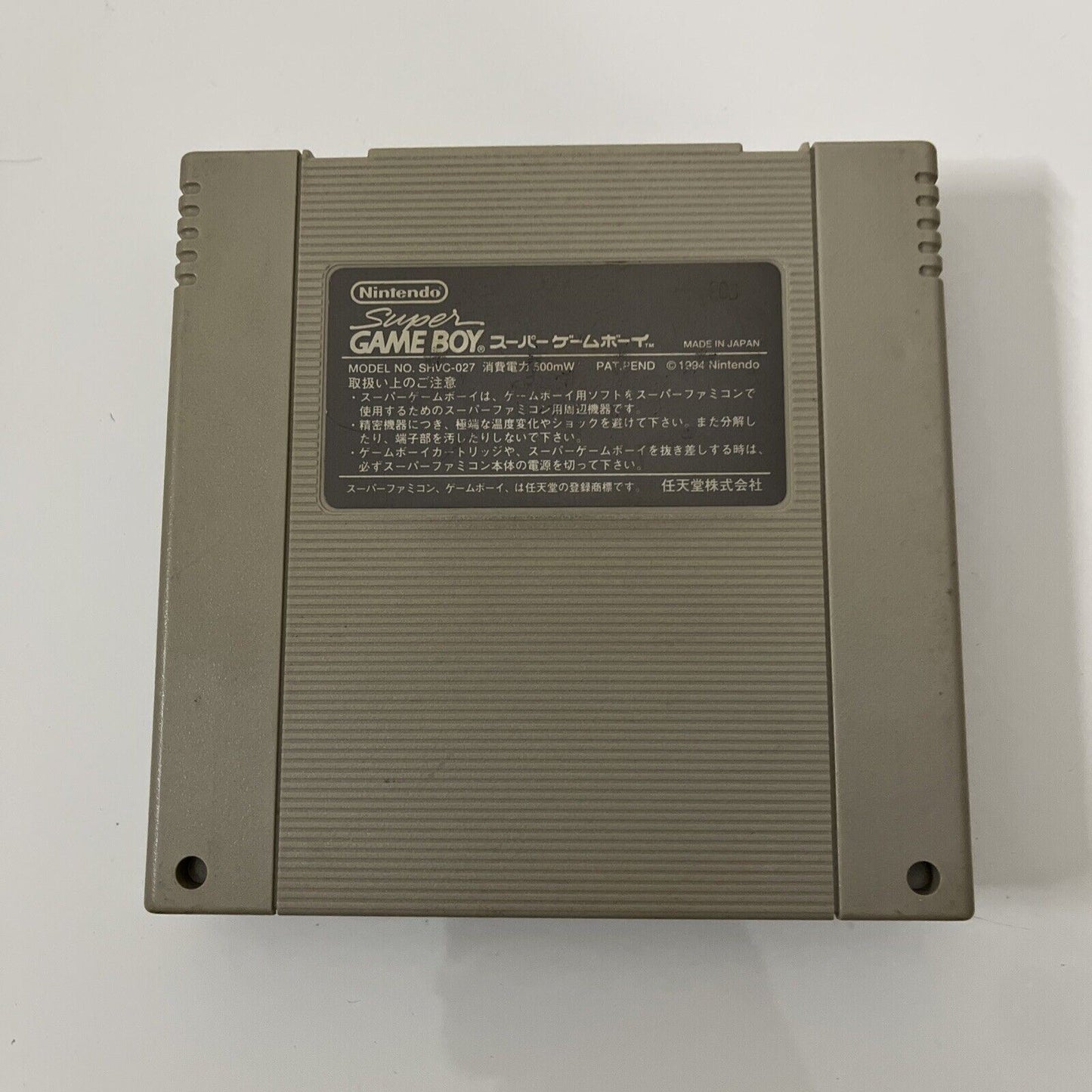 Super Game Boy - Nintendo Super Famicom SNES NTSC-J JAPAN Plays Gameboy Games