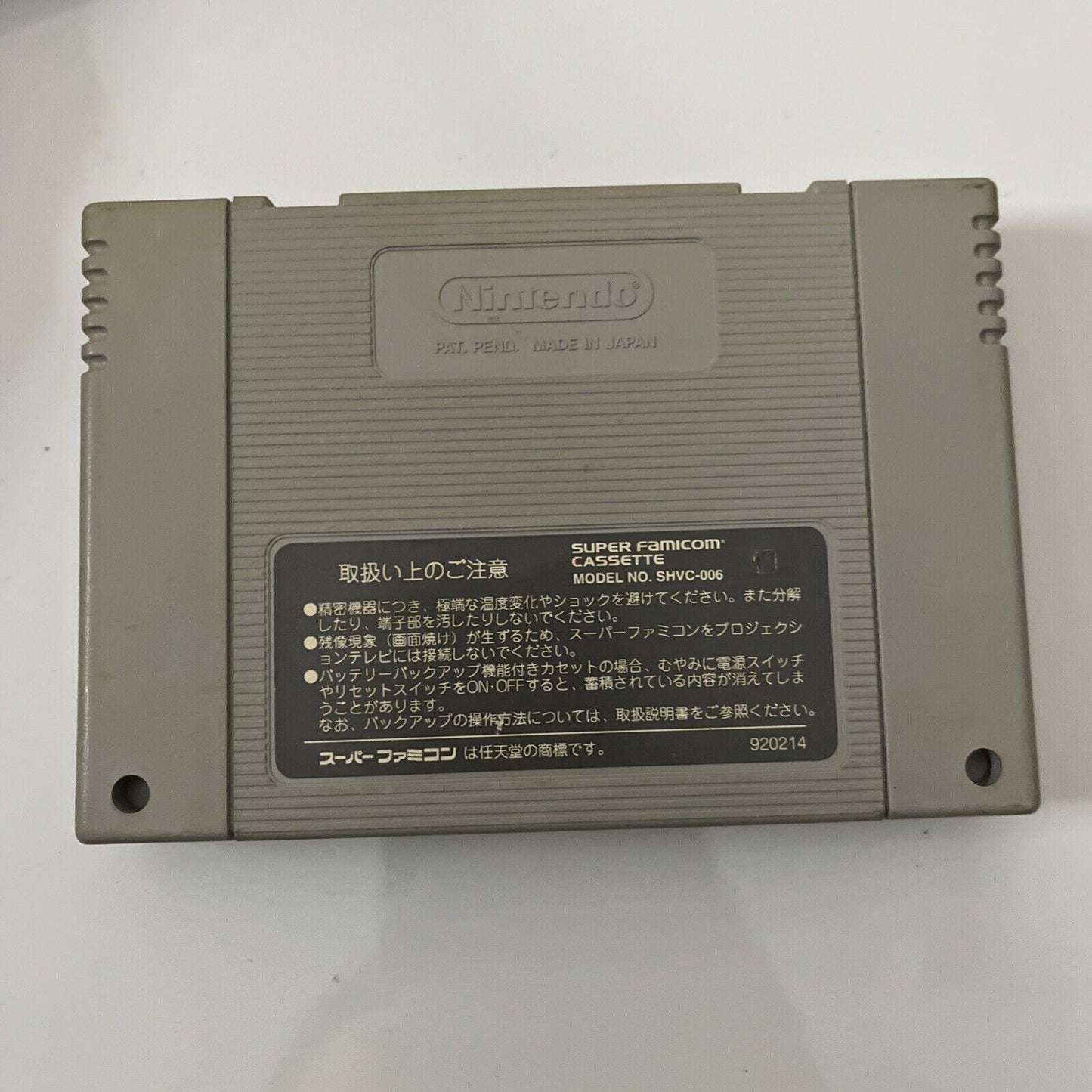 Space Bazooka - Nintendo Super Famicom SNES NTSC-J JAPAN Shooter Game