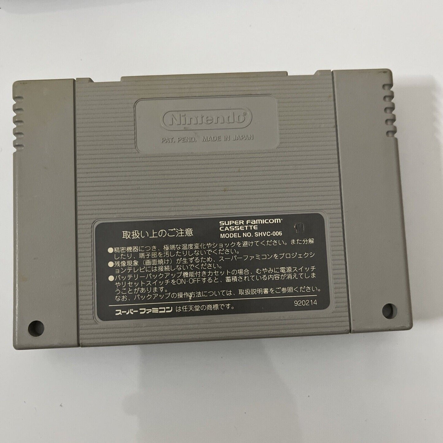 Dragon Ball Z - Nintendo Super Famicom SNES NTSC-J JAPAN 1993 Game