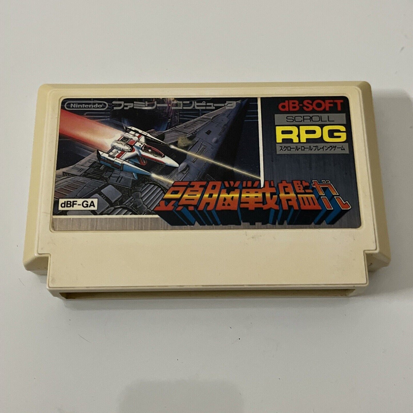 Zunou Senkan Galg - Nintendo Famicom NES NTSC-J JAPAN Shoot'em up 1985 Game