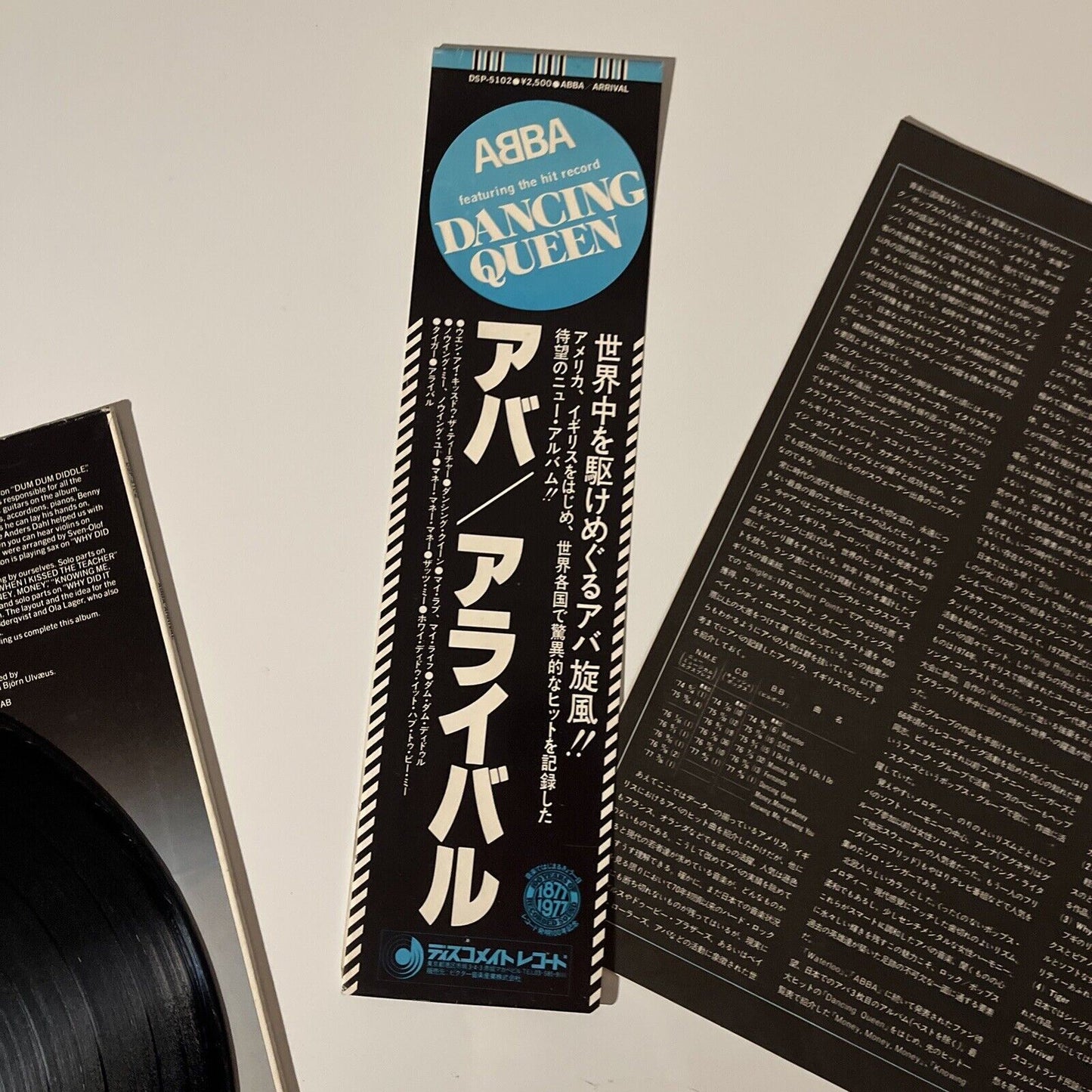 ABBA – Arrival 1976 Vinyl Record LP 12"